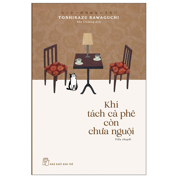 Khi Tình Yêu Còn Chưa Ngỏ Lời