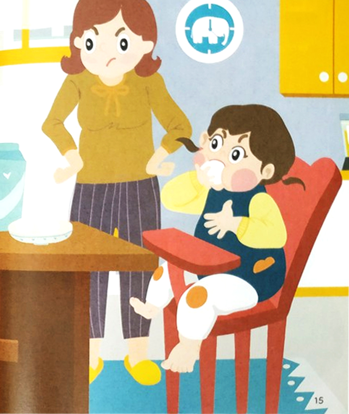 khi tớ có em - em là cái đuôi của tớ