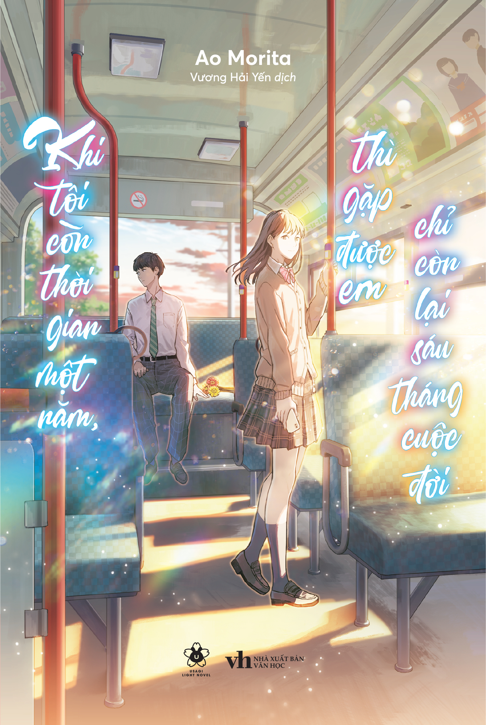 khi tôi còn thời gian một năm, thì gặp được em chỉ còn lại sáu tháng cuộc đời - tặng kèm postcard 2 mặt bồi cứng + bookmark 2 mặt bồi cứng