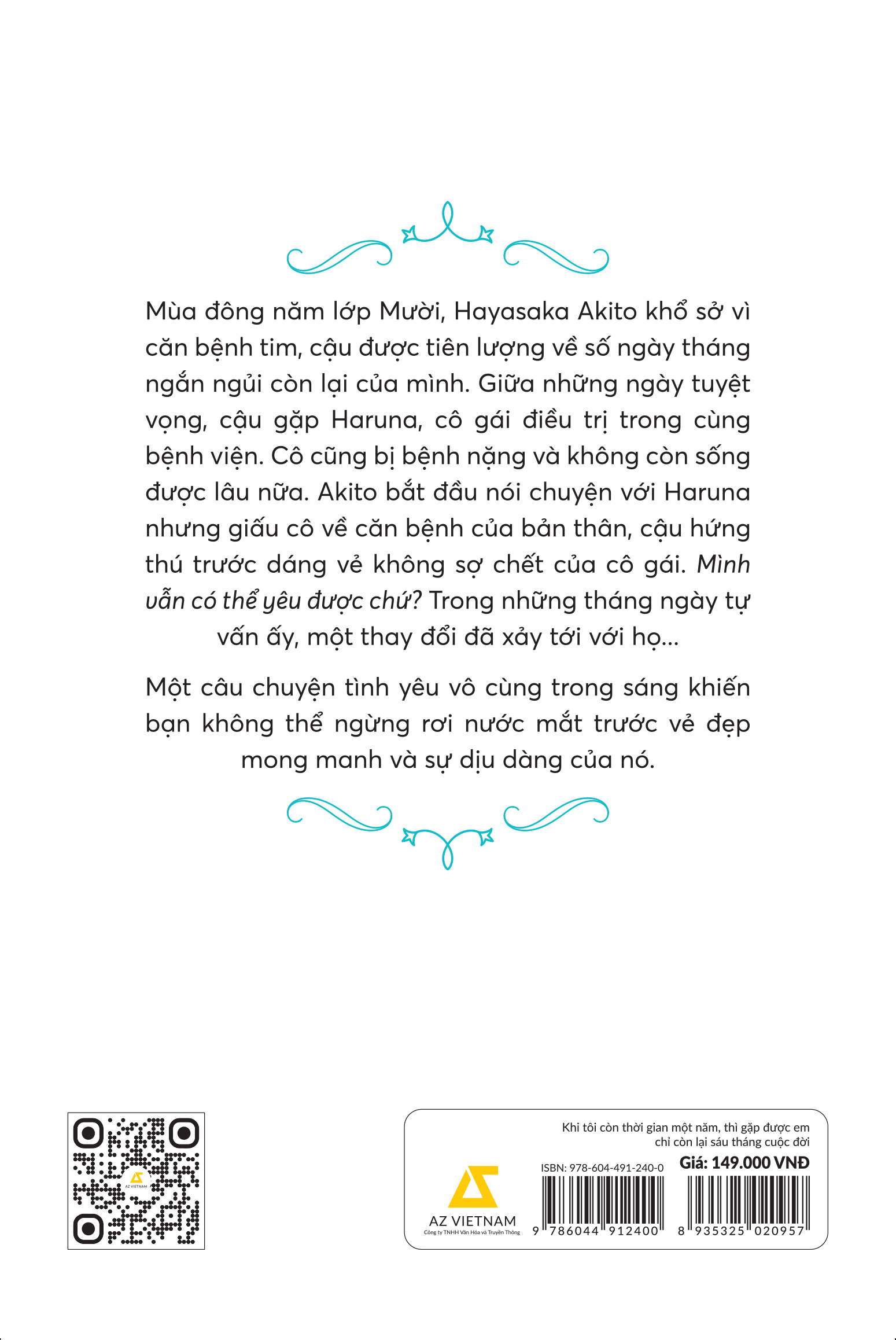 khi tôi còn thời gian một năm, thì gặp được em chỉ còn lại sáu tháng cuộc đời - tặng kèm postcard 2 mặt bồi cứng + bookmark 2 mặt bồi cứng
