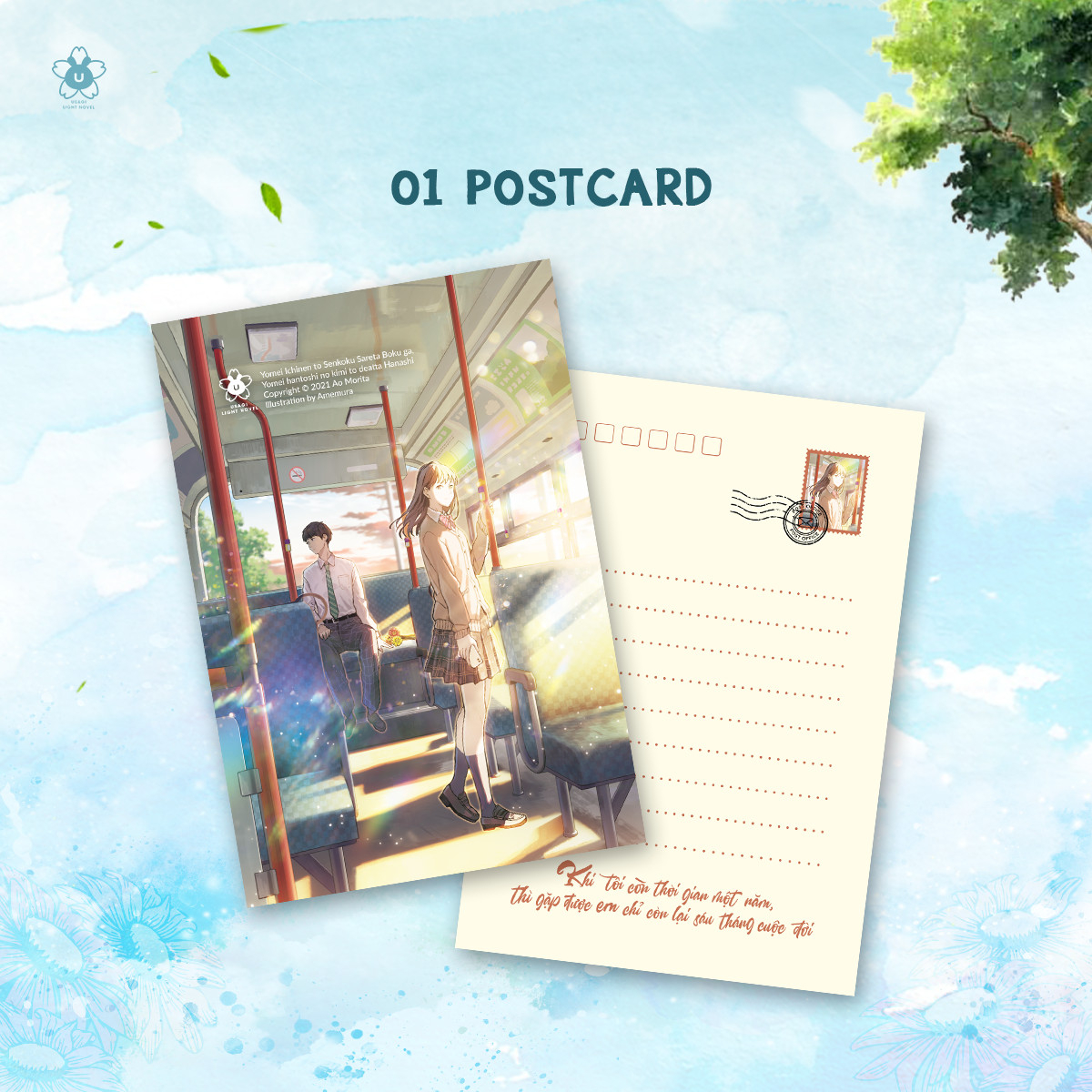 khi tôi còn thời gian một năm, thì gặp được em chỉ còn lại sáu tháng cuộc đời - tặng kèm postcard 2 mặt bồi cứng + bookmark 2 mặt bồi cứng