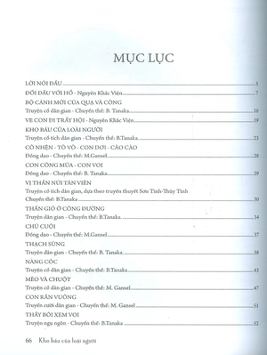kho báu của loài người - bìa cứng