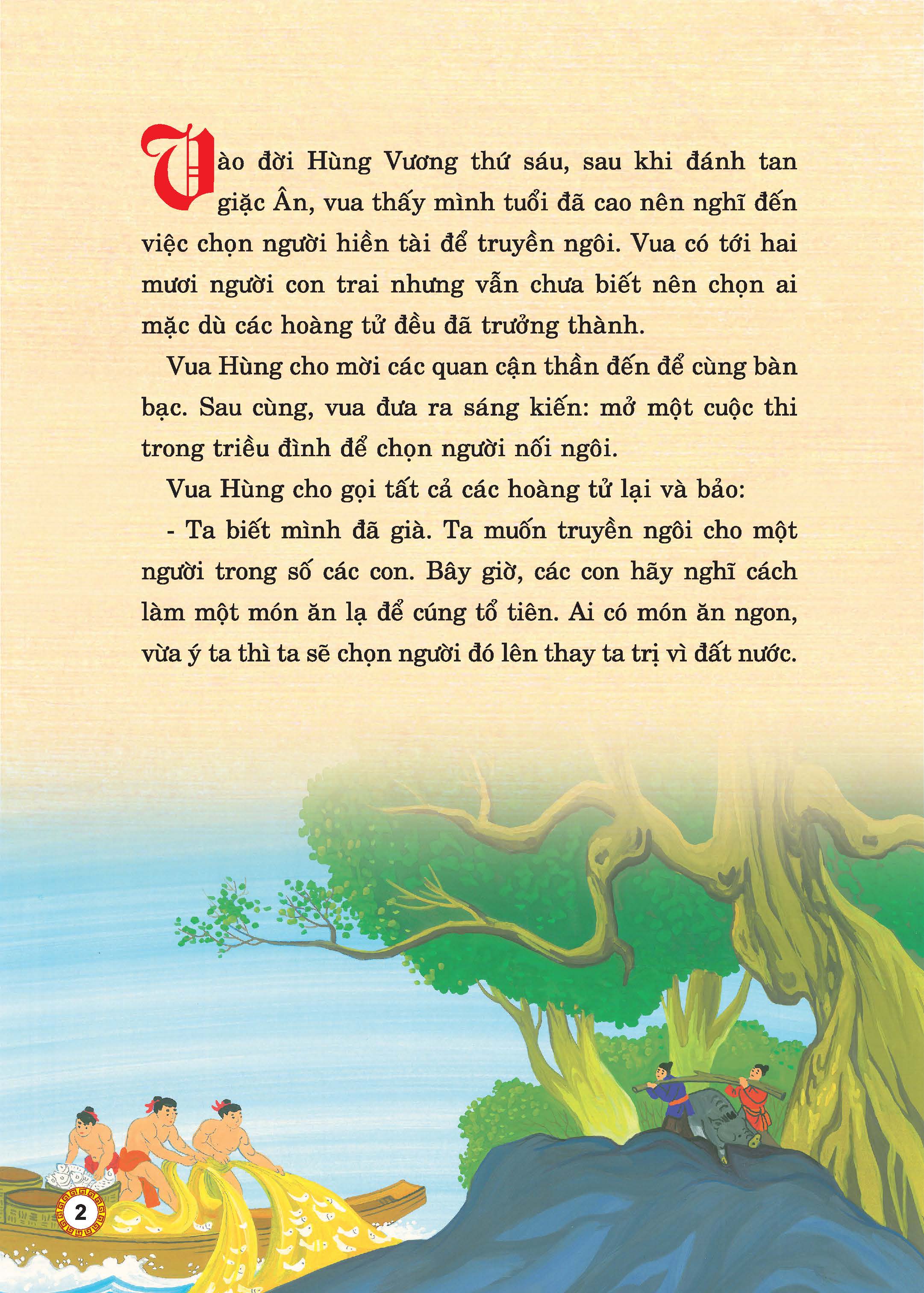 kho tàng truyện cổ tích việt nam - sự tích bánh chưng bánh giầy và những truyện cổ tích khác - bìa cứng - tặng kèm bộ 5 bao lì xì