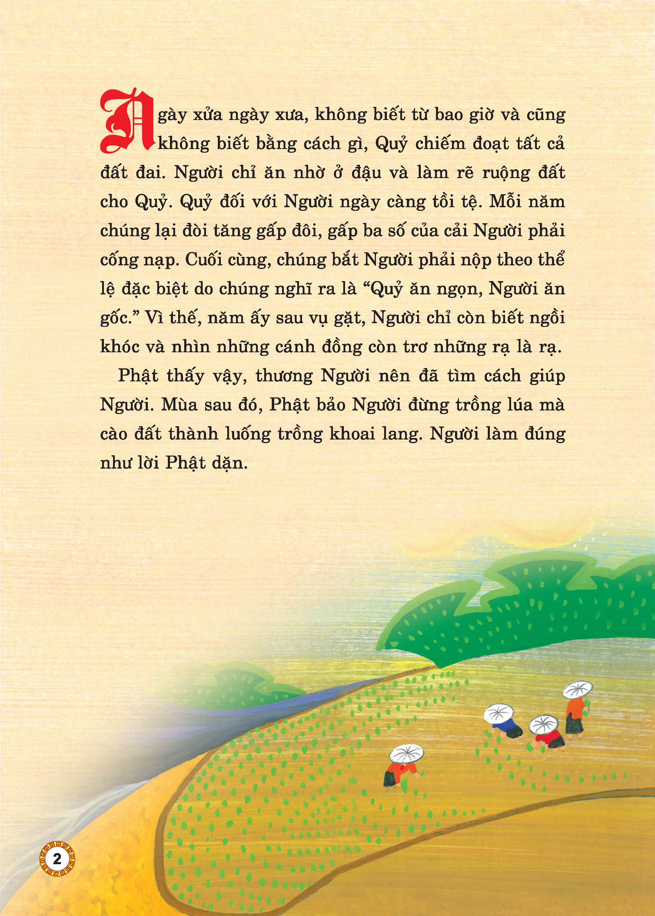 kho tàng truyện cổ tích việt nam - sự tích cây nêu ngày tết và những truyện cổ tích khác - bìa cứng - tặng kèm bộ 5 bao lì xì