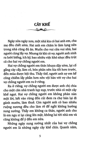 kho tàng truyện cổ việt nam - cây khế