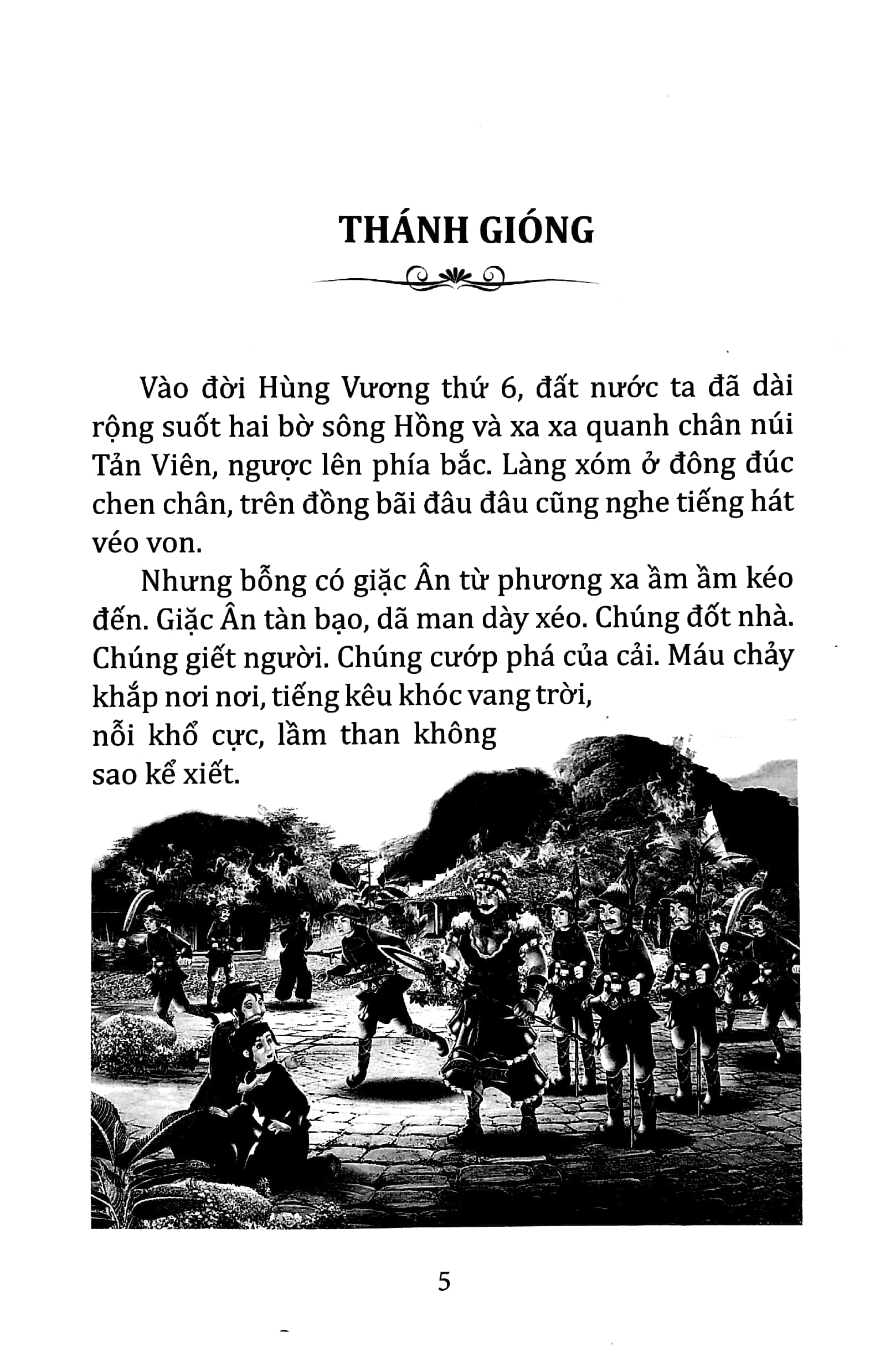 kho tàng truyện cổ việt nam - thánh gióng
