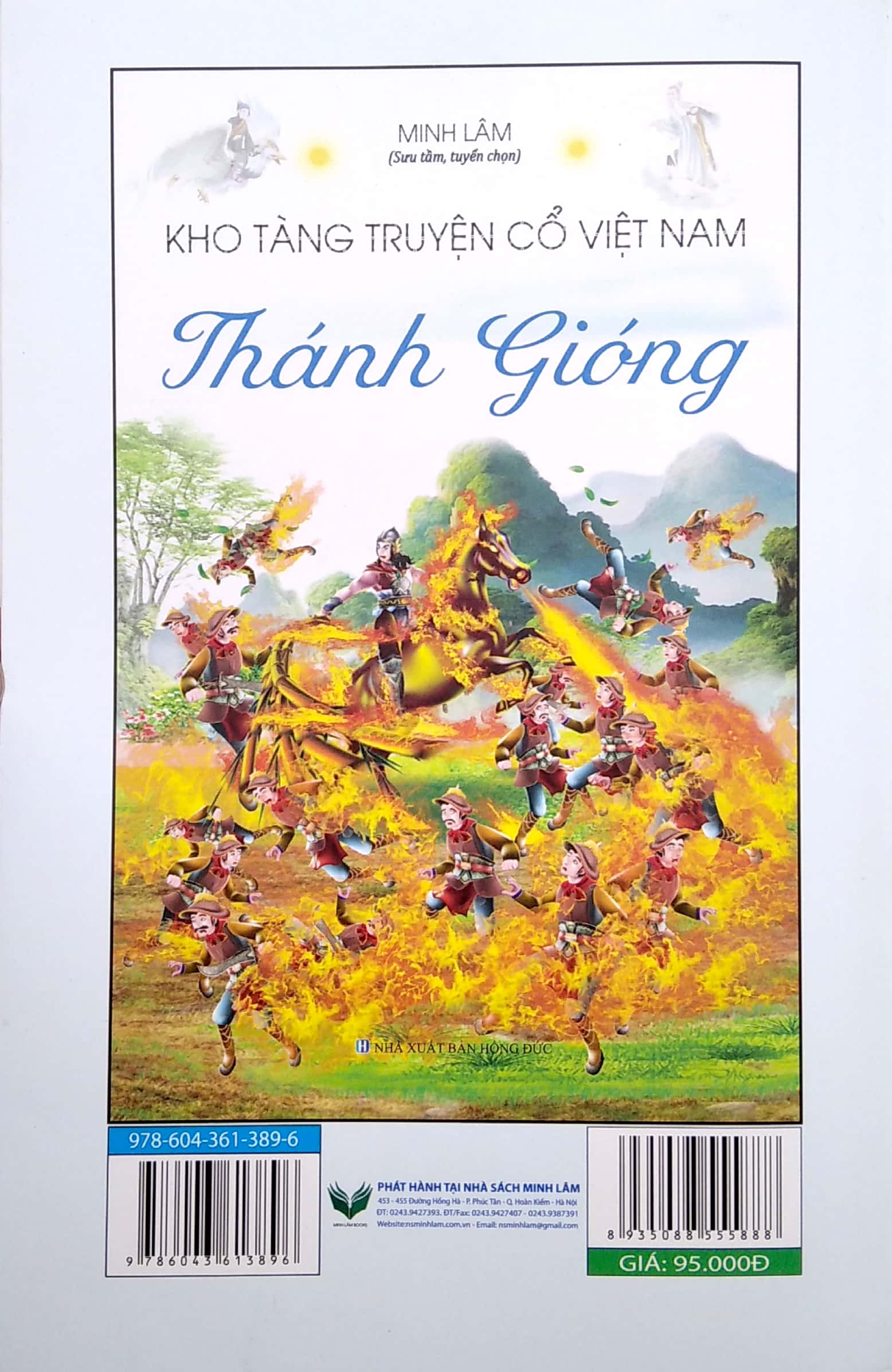 kho tàng truyện cổ việt nam - thánh gióng