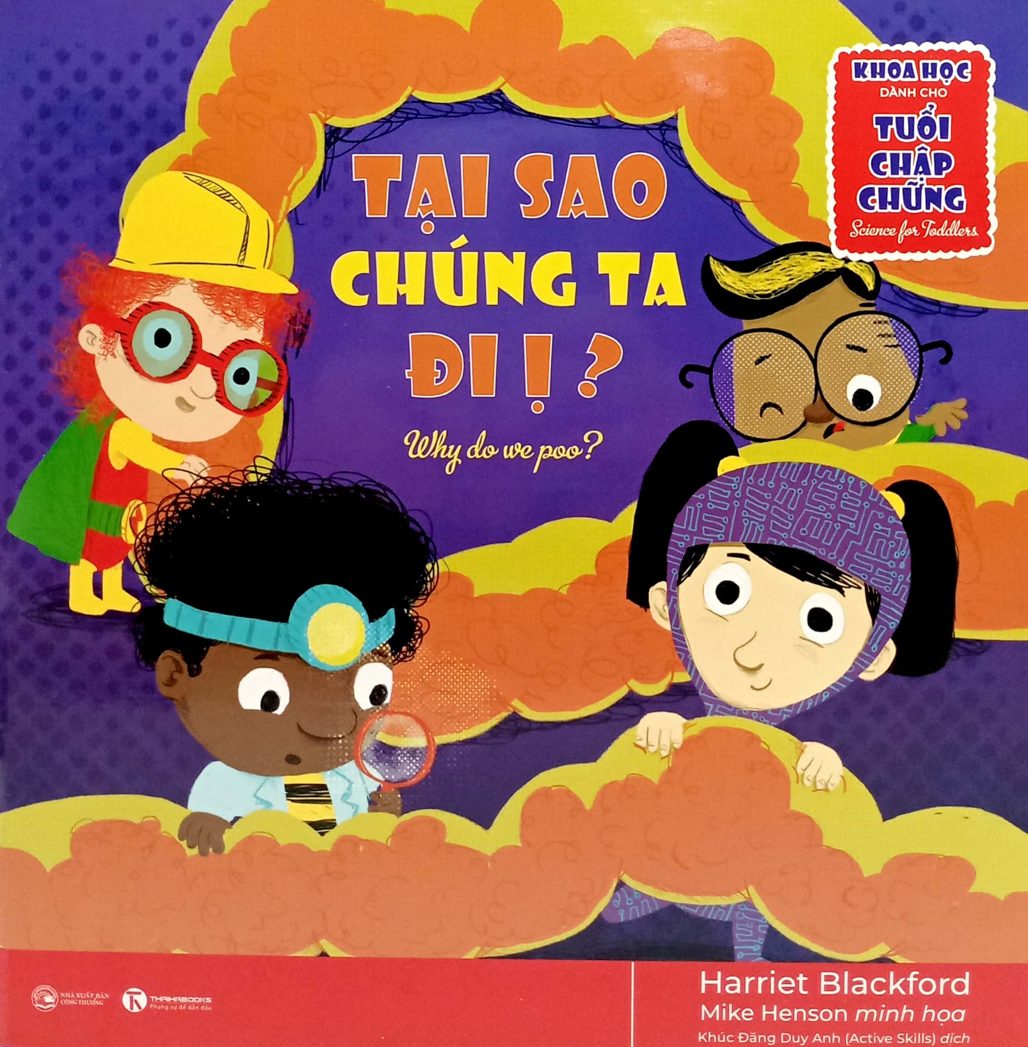 khoa học dành cho tuổi chập chững - tại sao chúng ta đi ị