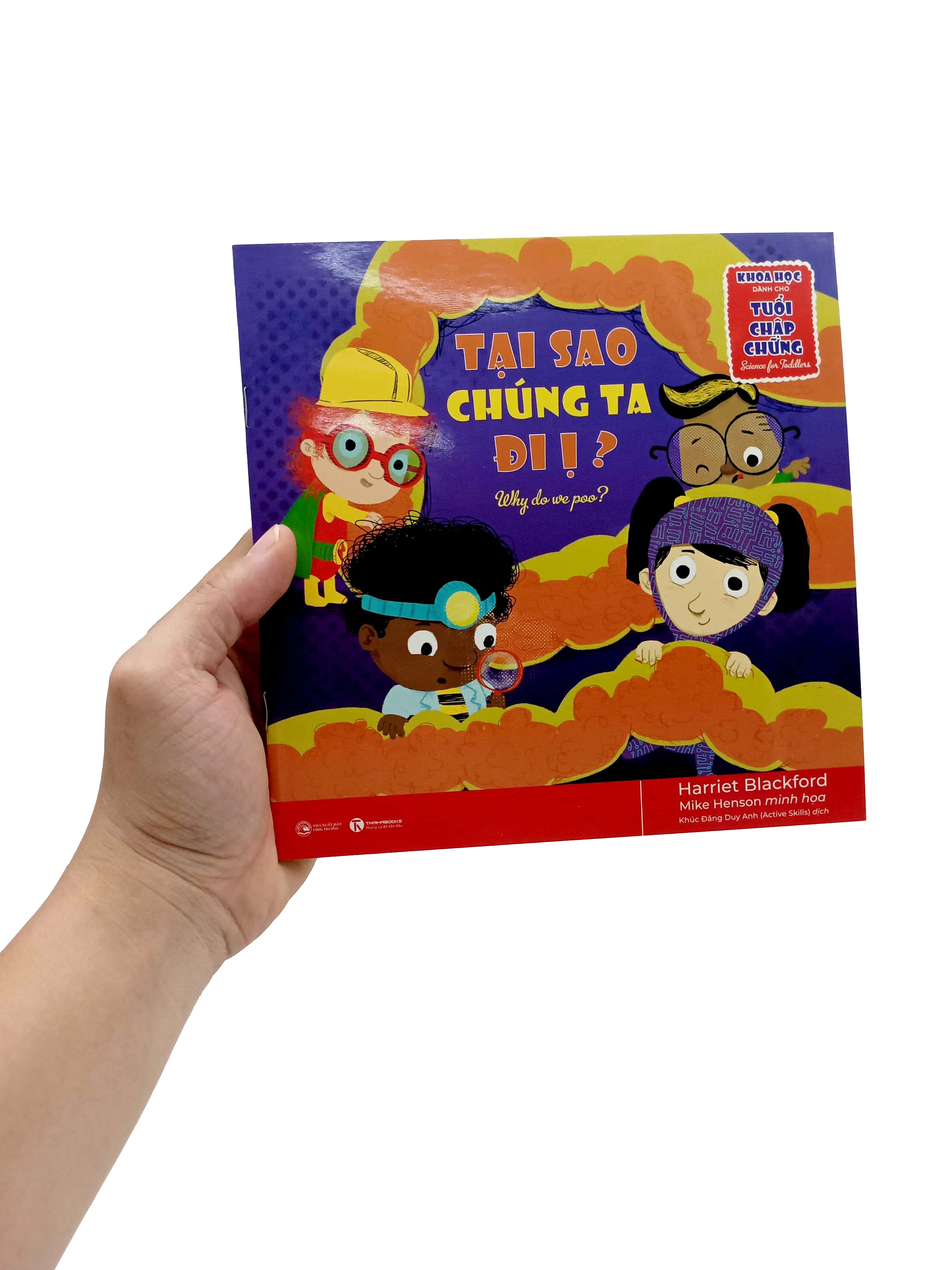 khoa học dành cho tuổi chập chững - tại sao chúng ta đi ị