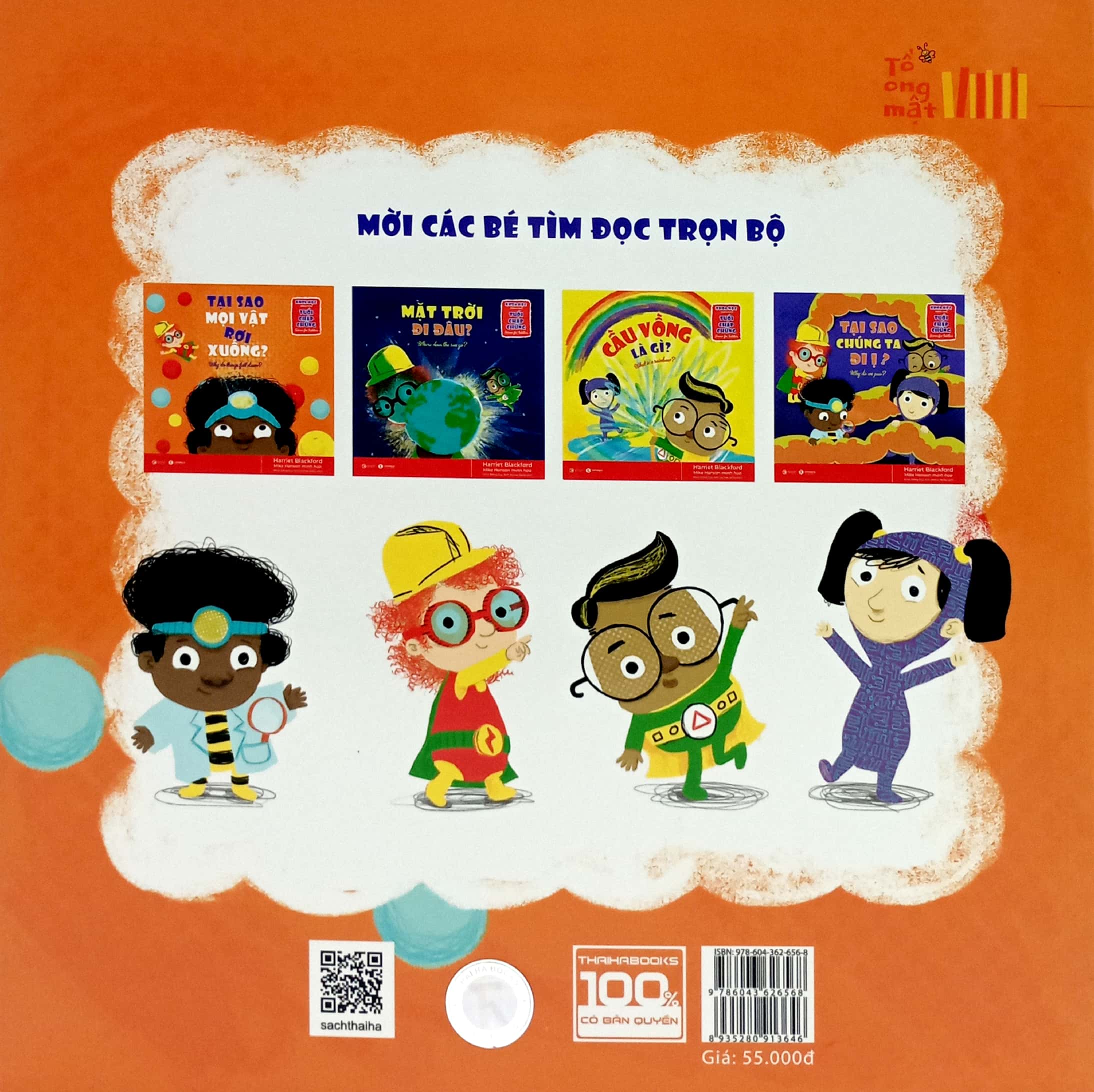 khoa học dành cho tuổi chập chững - tại sao mọi vật rơi xuống