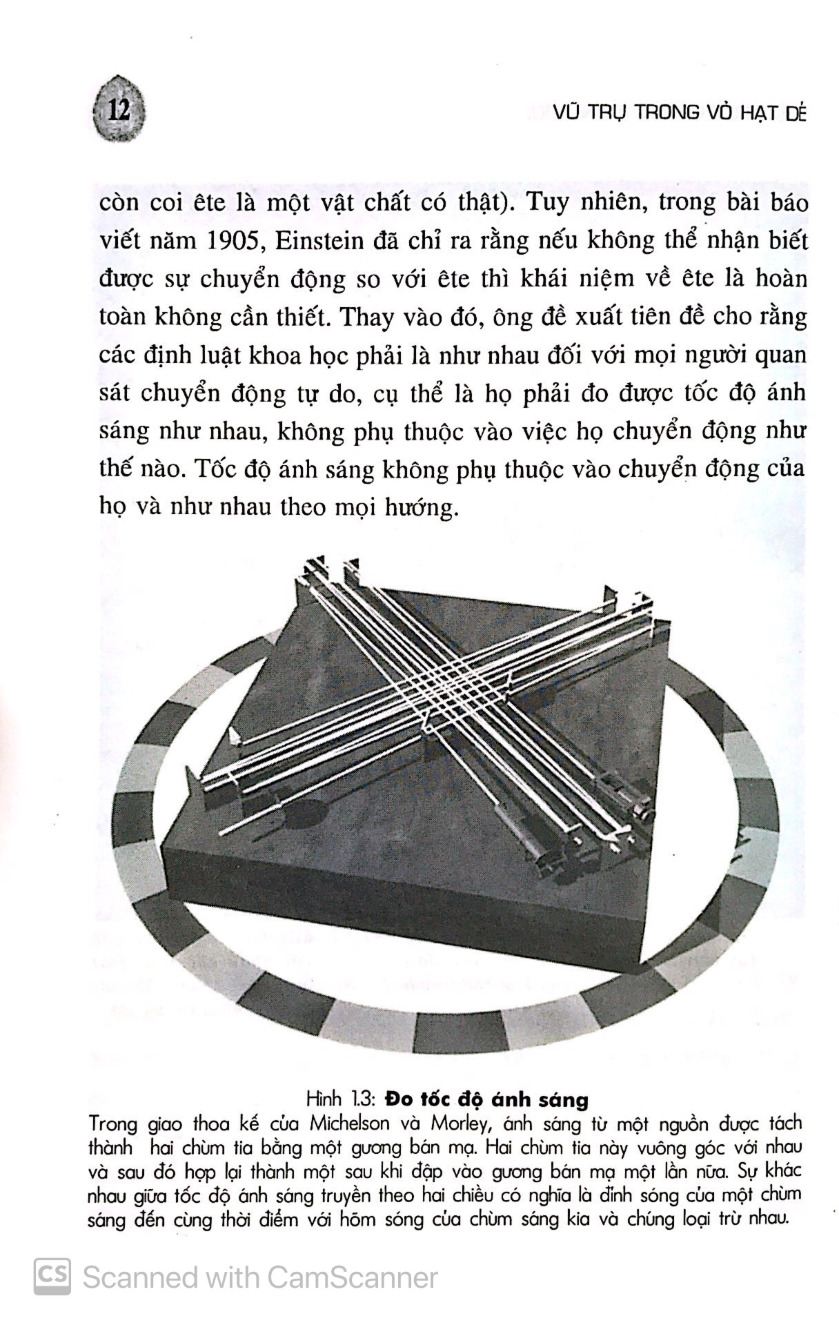 khoa học khám phá - vũ trụ trong vỏ hạt dẻ (tái bản 2022)