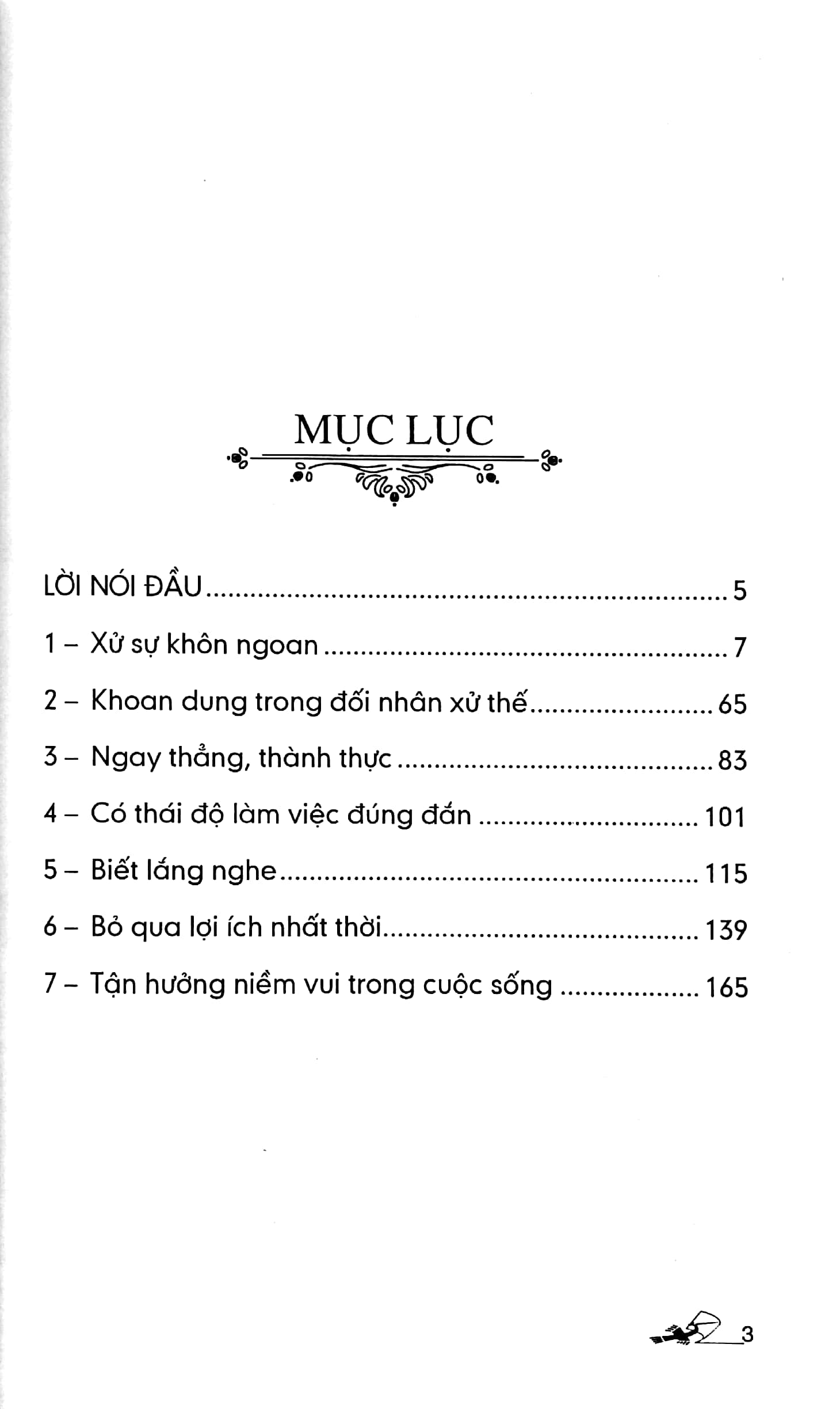 khôn ngoan trong đối nhân xử thế (tái bản)
