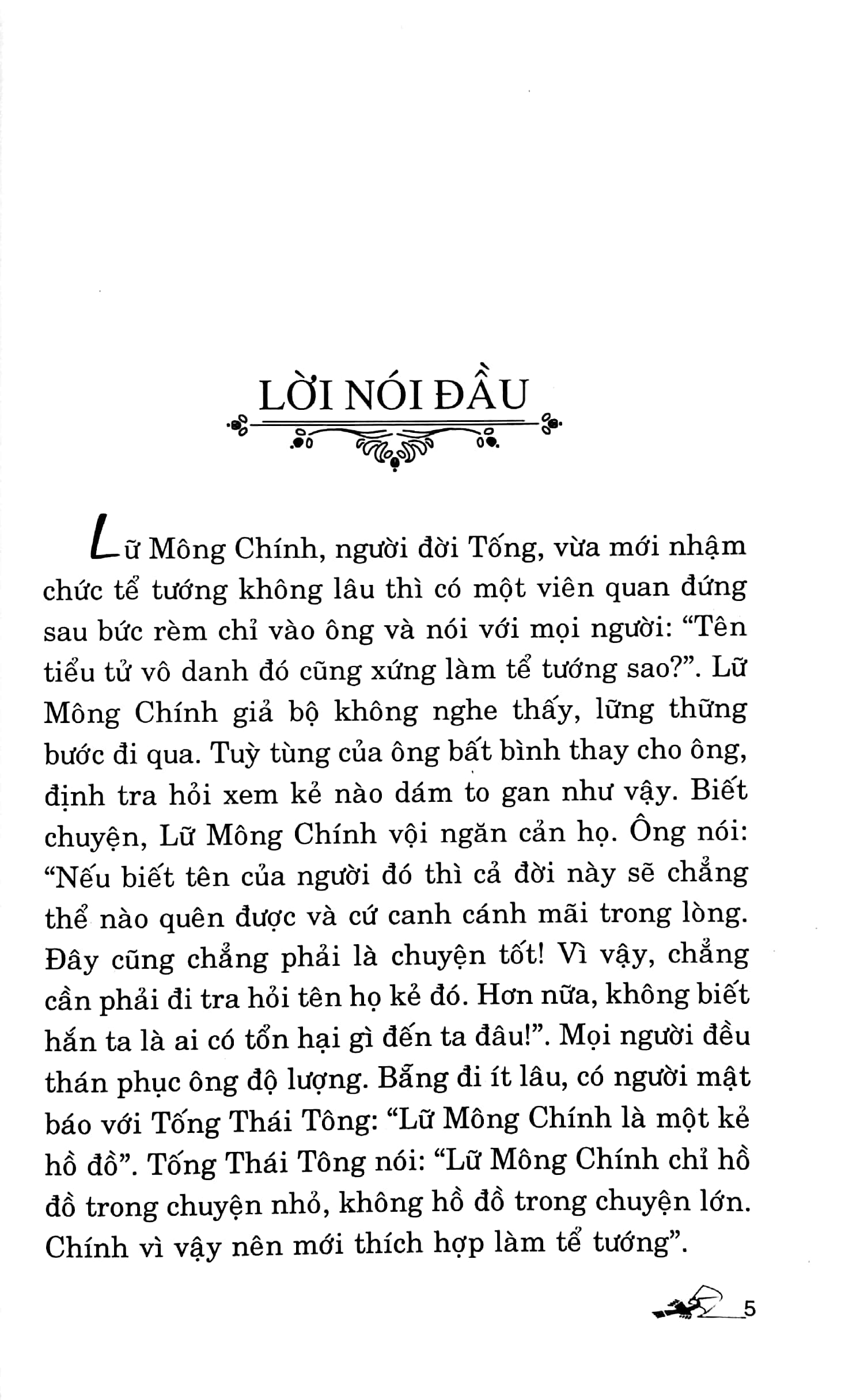 khôn ngoan trong đối nhân xử thế (tái bản)