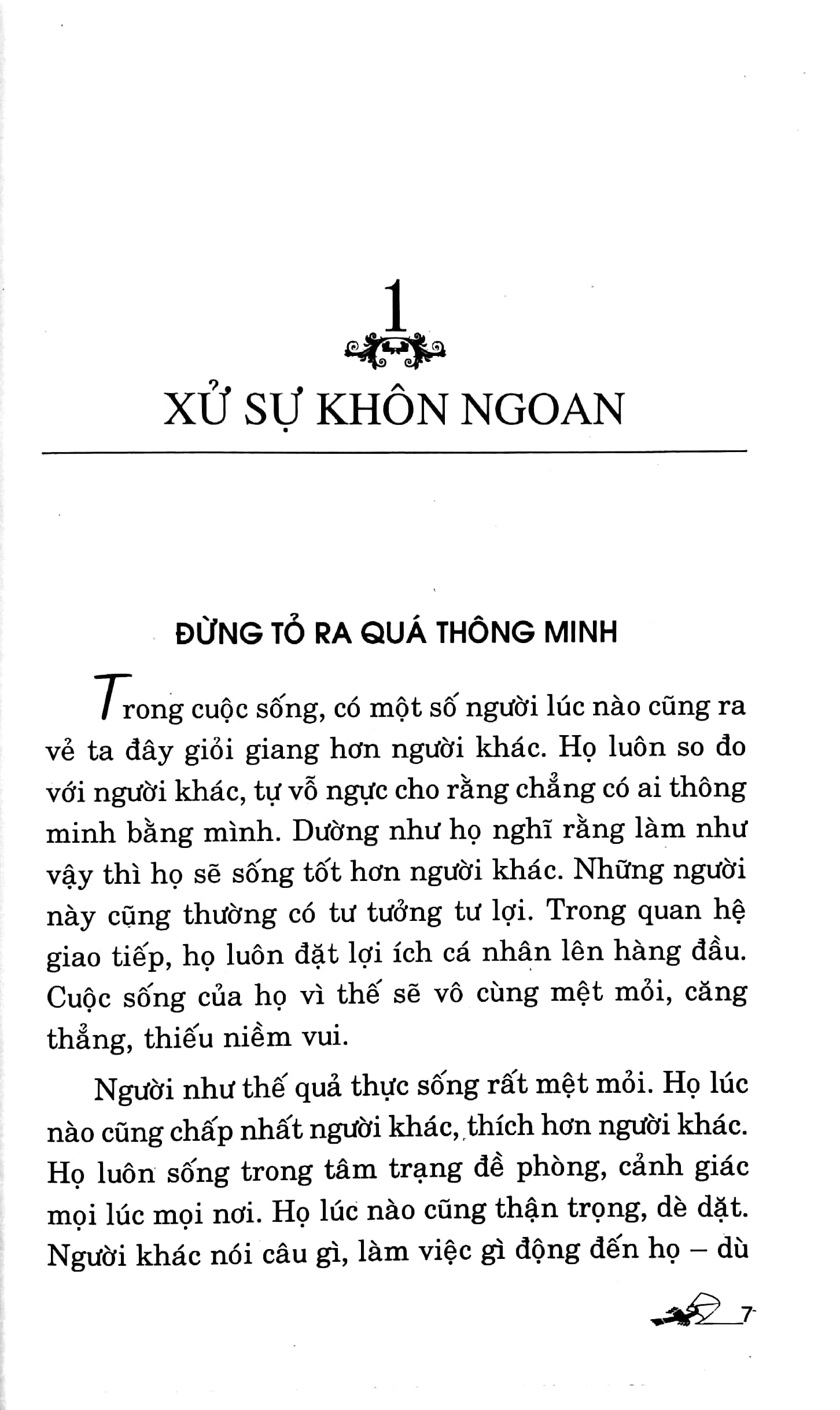 khôn ngoan trong đối nhân xử thế (tái bản)