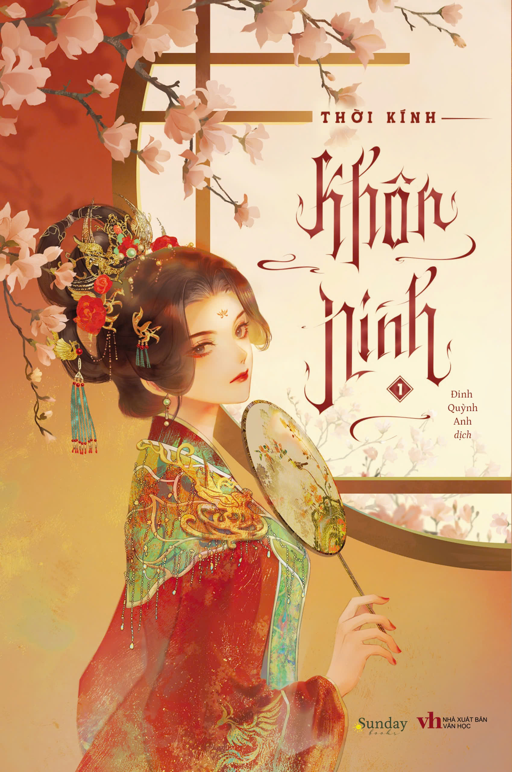 khôn ninh - tập 1