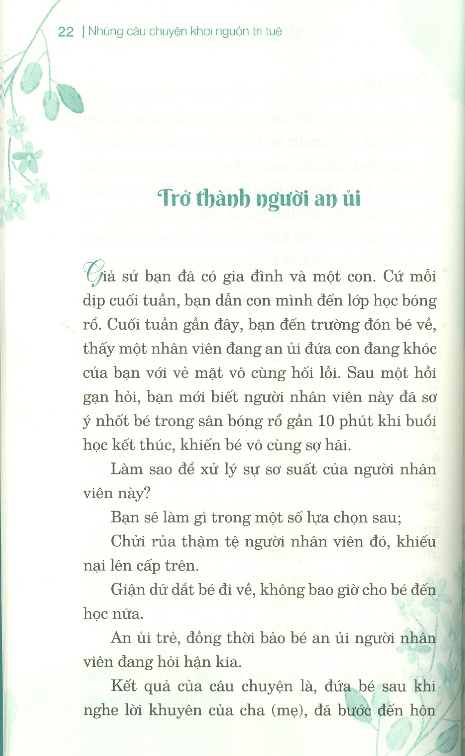 không chiến thắng thì không thể sinh tồn