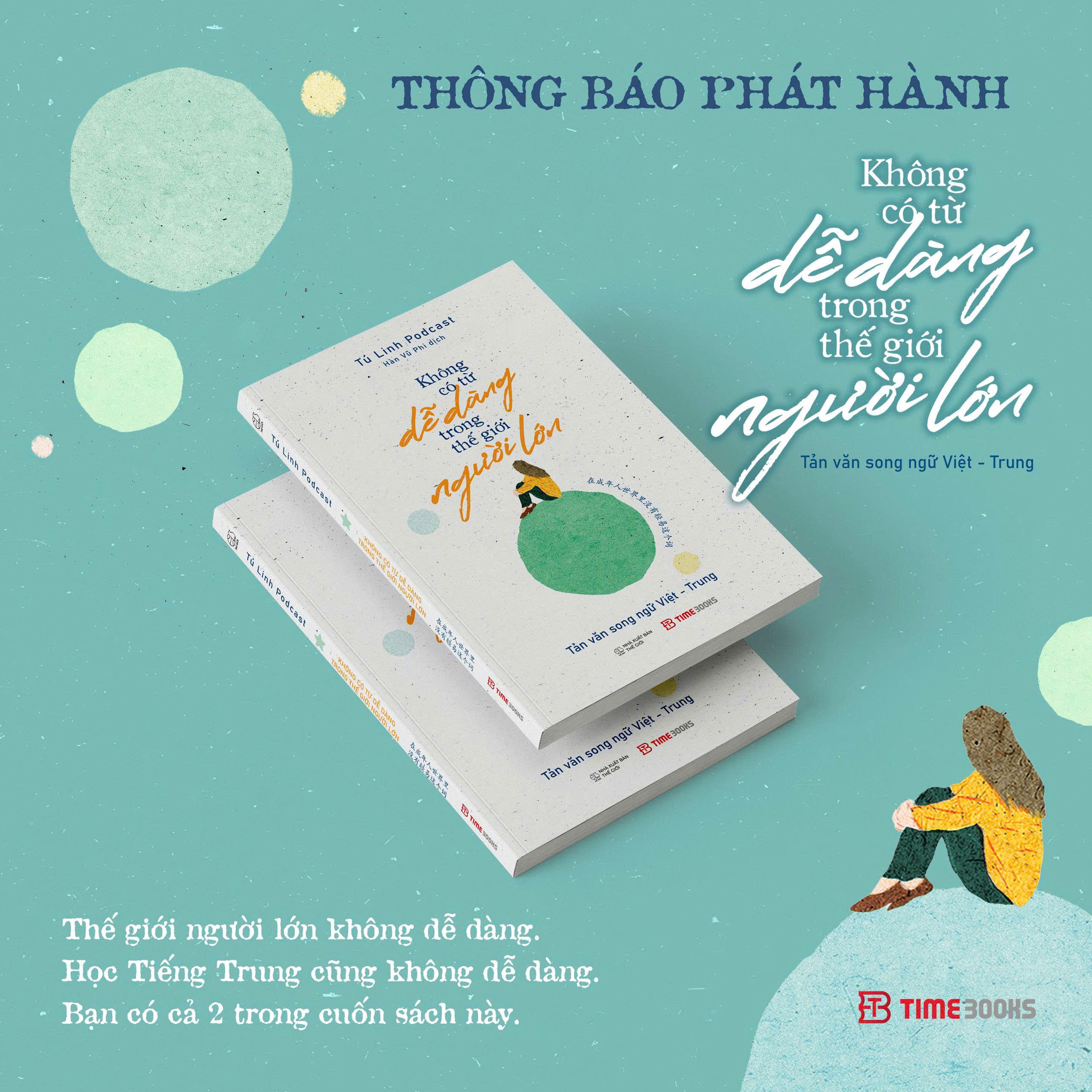 Khong Co Tu De Dang Trong The Gioi Nguoi Lon - 在成年人世界里没有轻易这个词