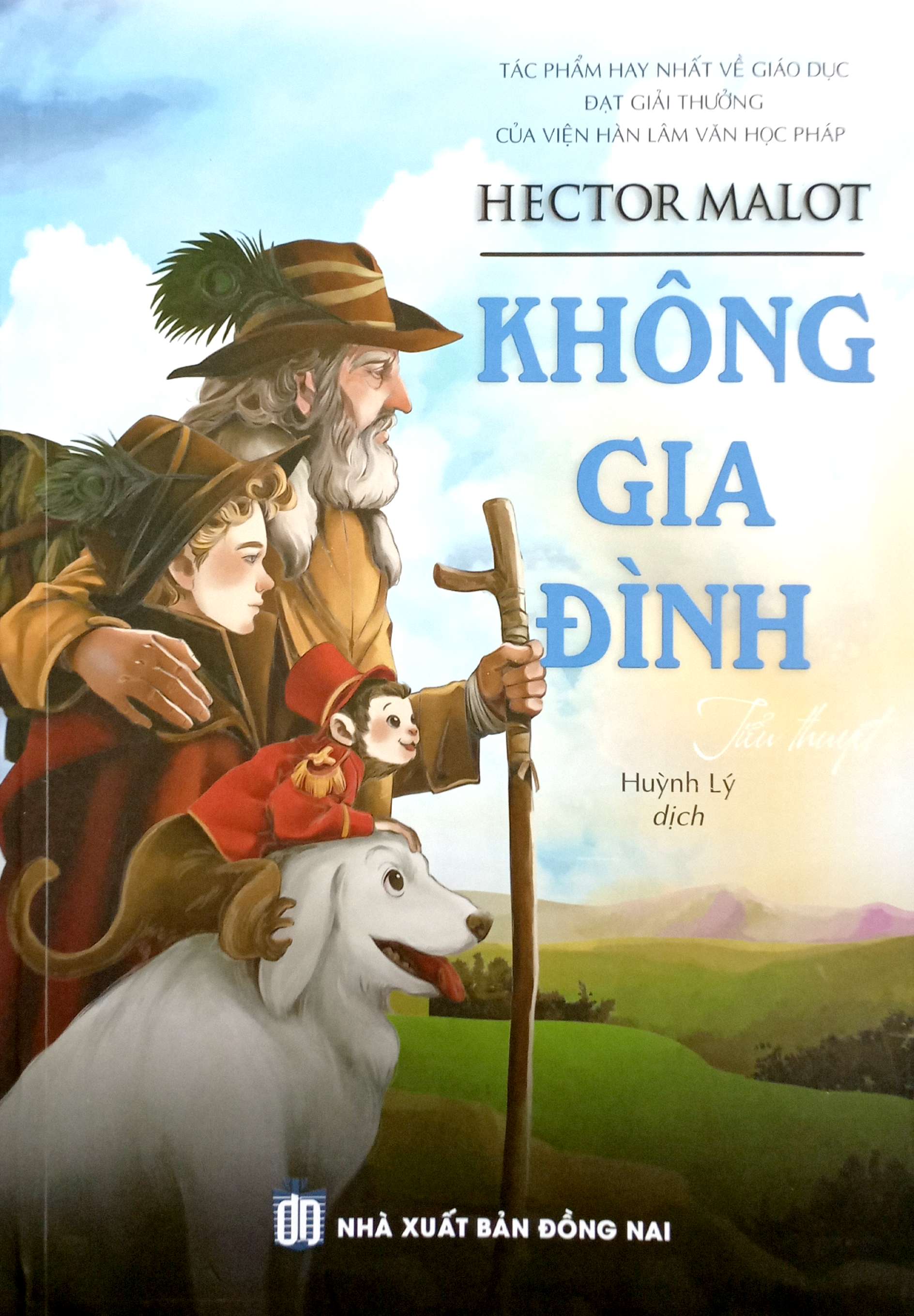 không gia đình
