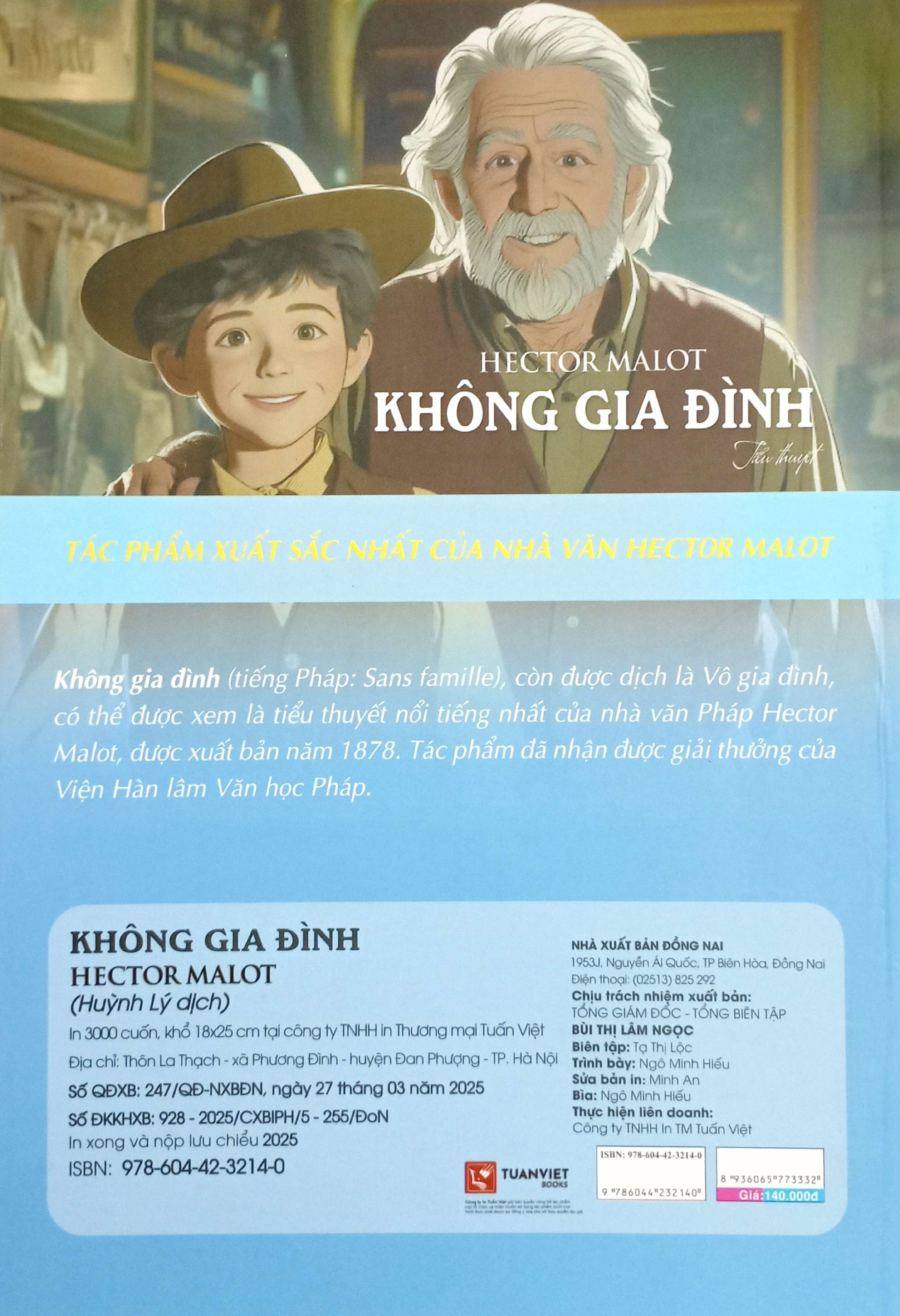 không gia đình