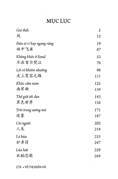 không khóc ở seoul