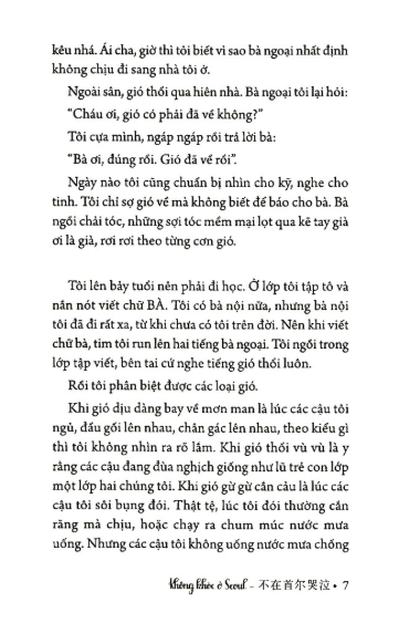 không khóc ở seoul