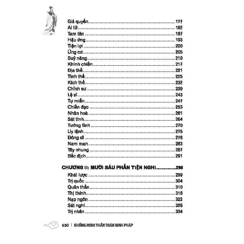 khổng minh - thần toán binh pháp