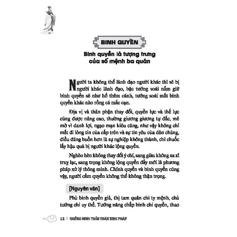 khổng minh - thần toán binh pháp