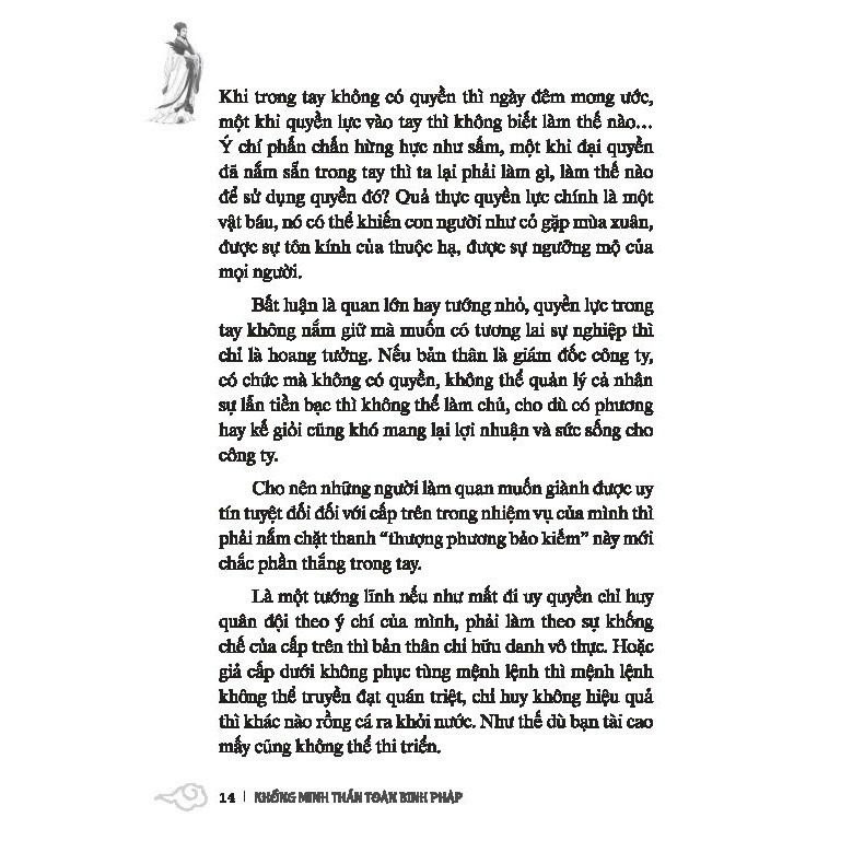 khổng minh - thần toán binh pháp