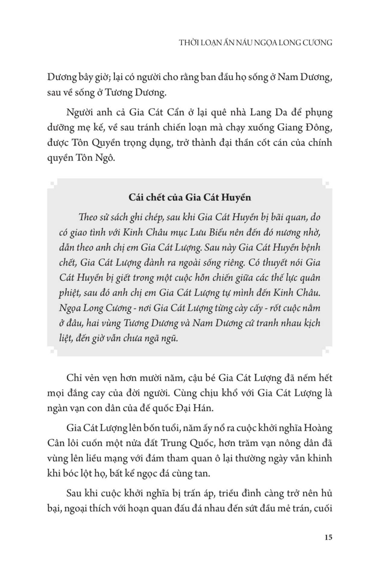 khổng minh toàn truyện - bìa cứng