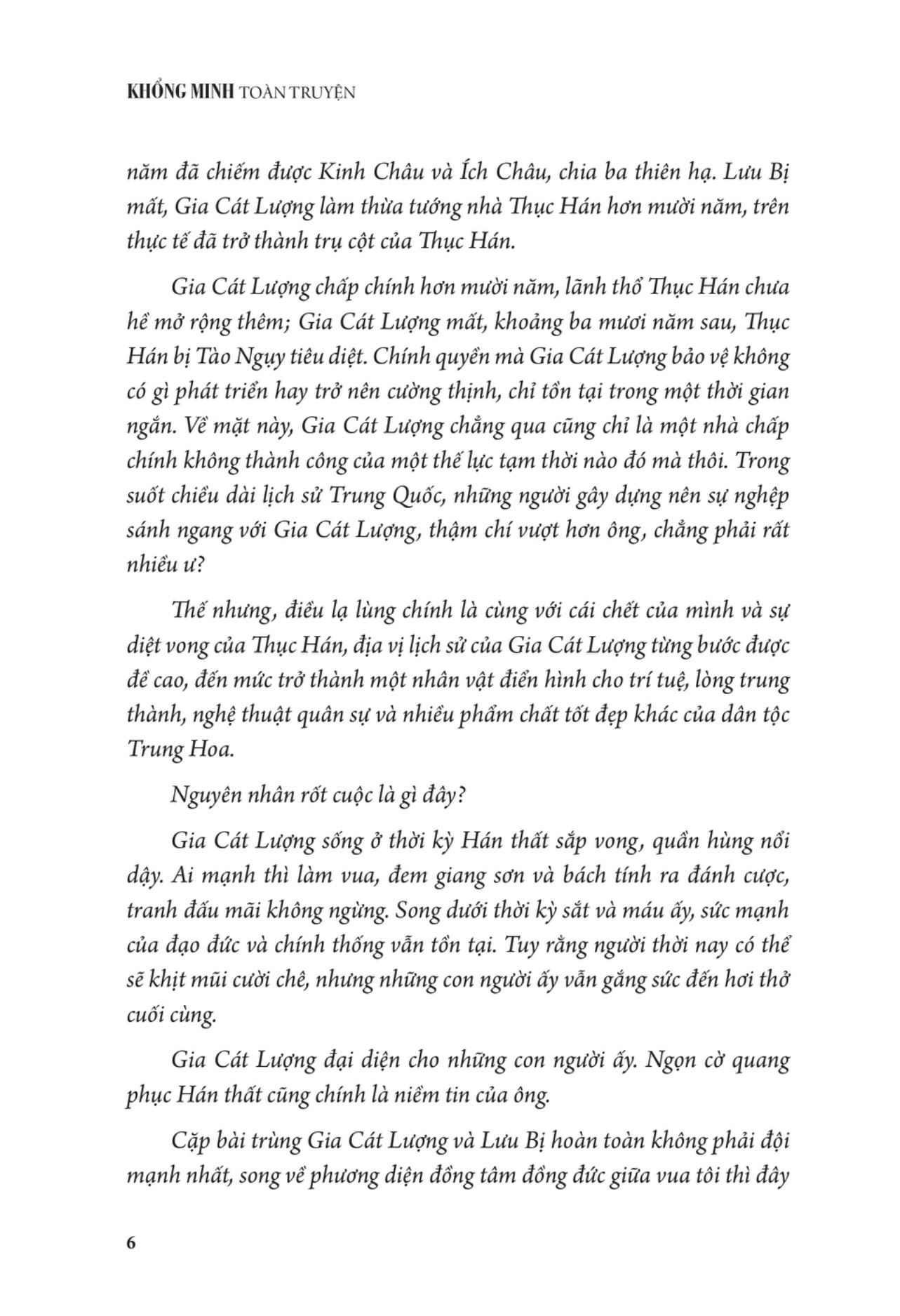 khổng minh toàn truyện - bìa cứng