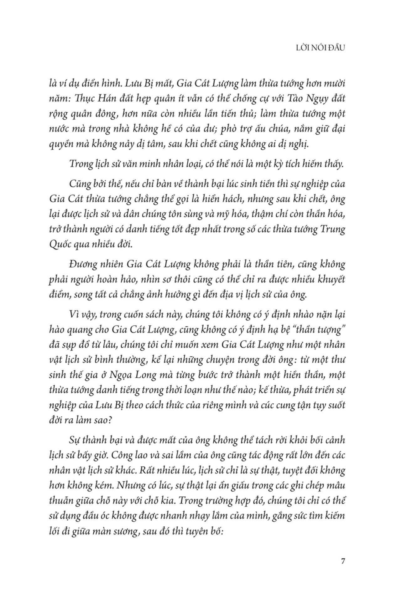 khổng minh toàn truyện - bìa cứng