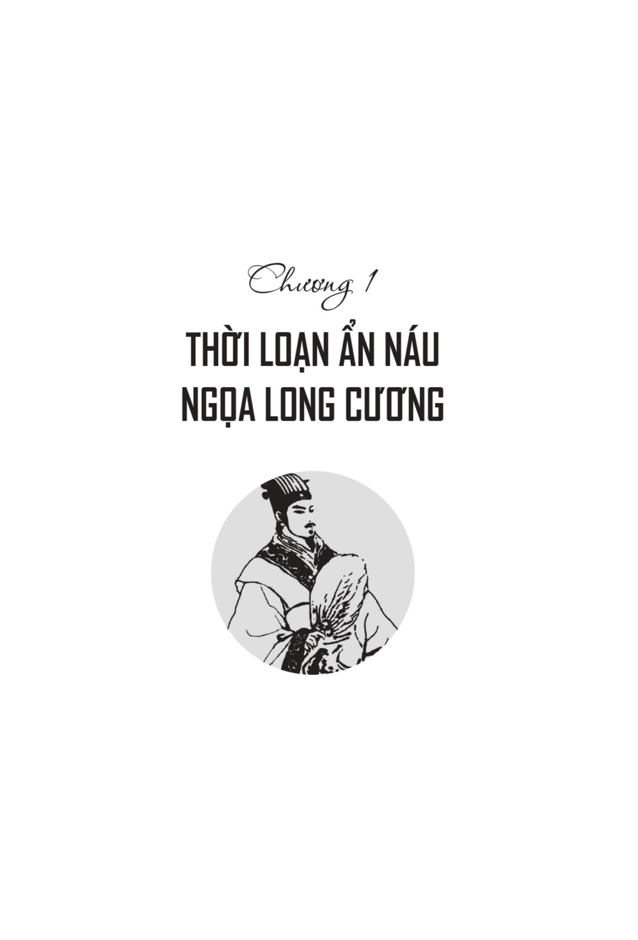 khổng minh toàn truyện - bìa cứng