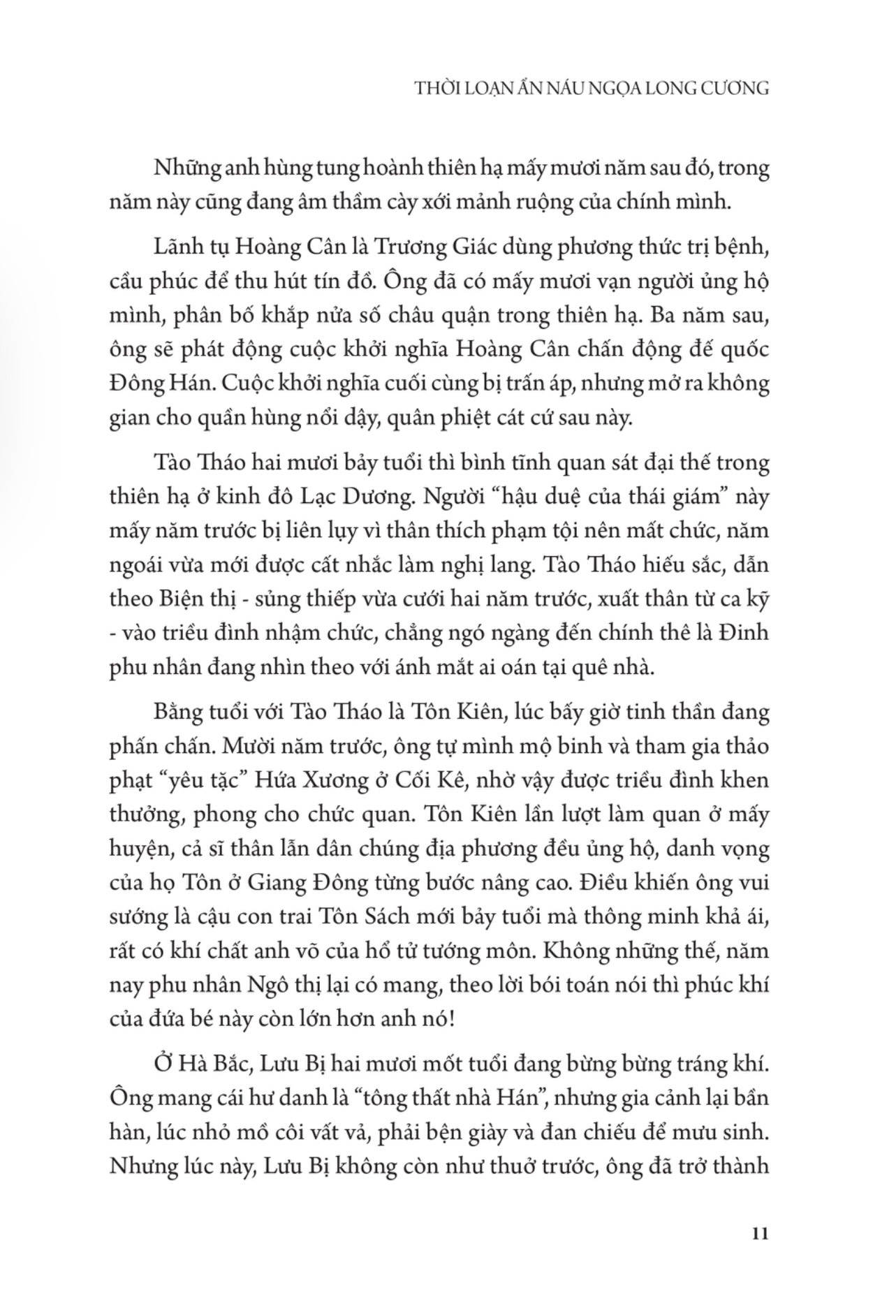 khổng minh toàn truyện - bìa cứng