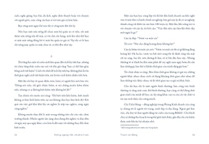 không ngừng tiến về phía trước