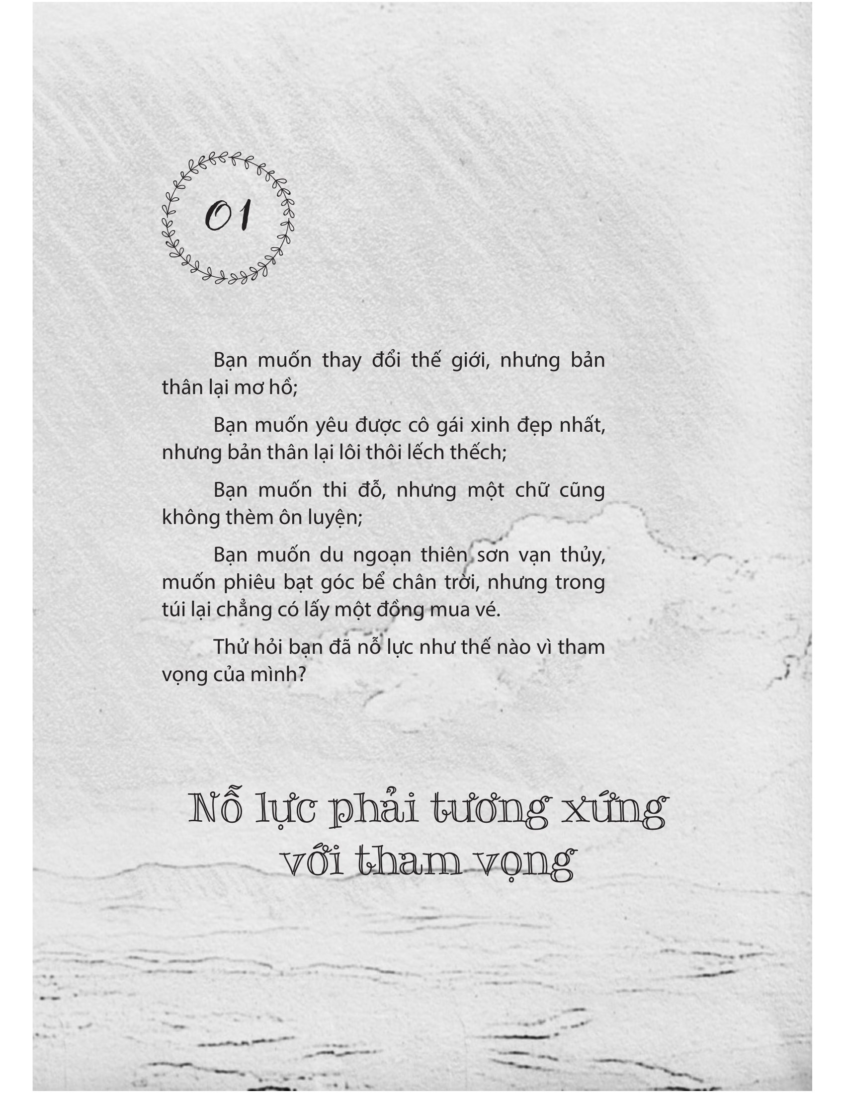 Không Nỗ Lực Đừng Tham Vọng (Tái Bản 2025)