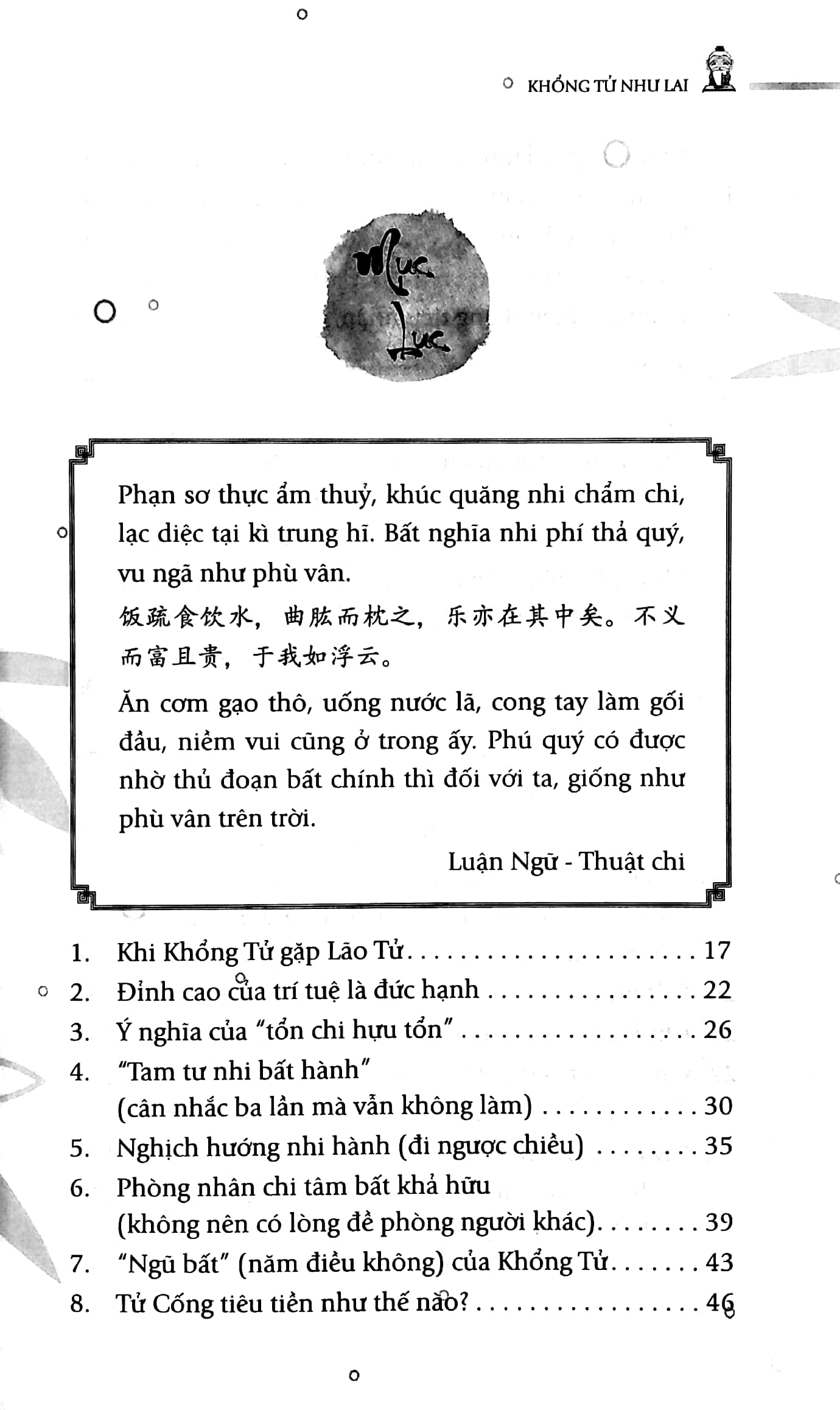 khổng tử như lai - trí tuệ khổng tử trong thời hiện đại