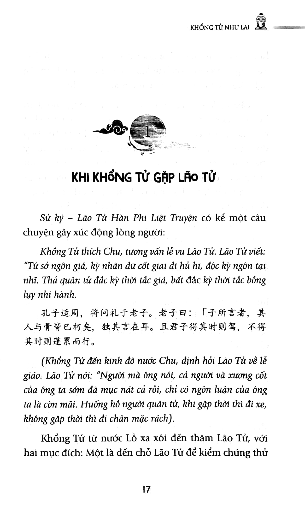 khổng tử như lai - trí tuệ khổng tử trong thời hiện đại