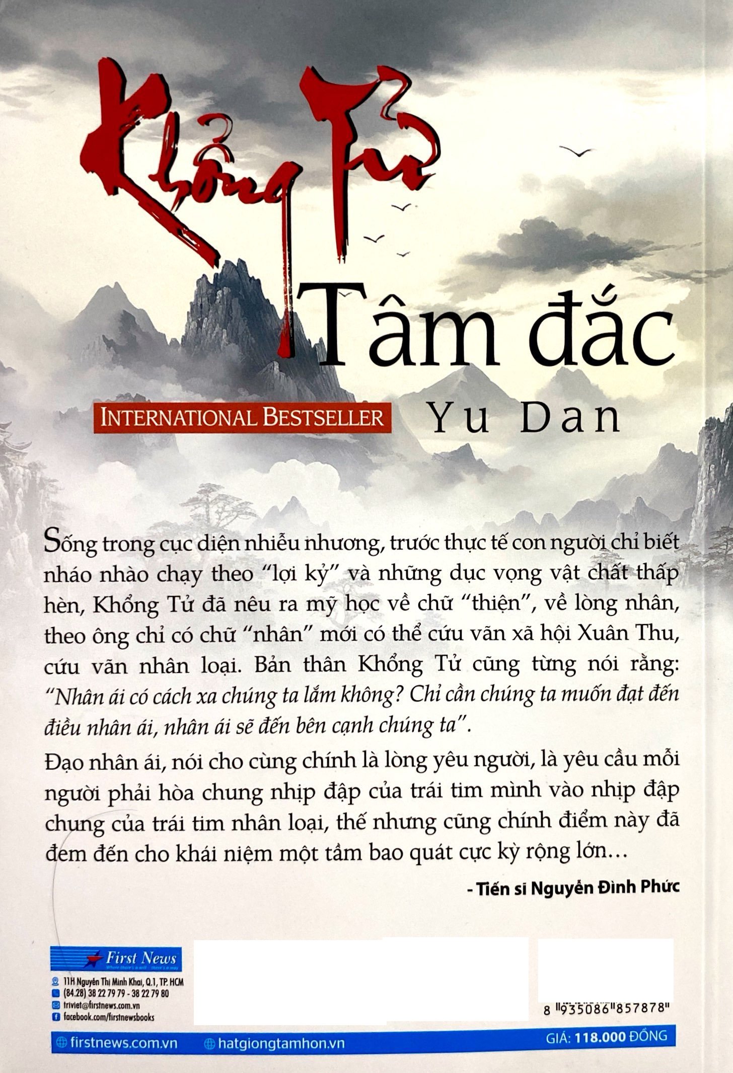khổng tử tâm đắc (tái bản 2023)