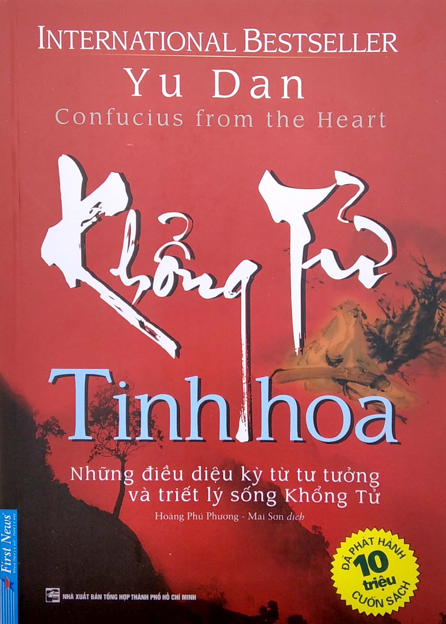 khổng tử tinh hoa - những điều diệu kì từ tư tưởng và triết lí sống khổng tử (tái bản 2022)