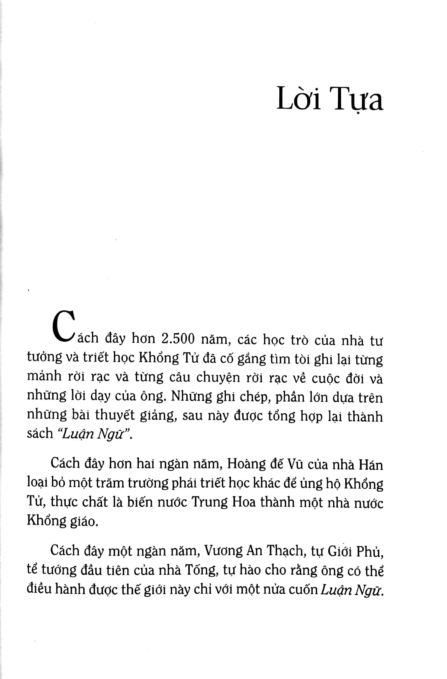 khổng tử tinh hoa - những điều diệu kì từ tư tưởng và triết lí sống khổng tử (tái bản 2022)