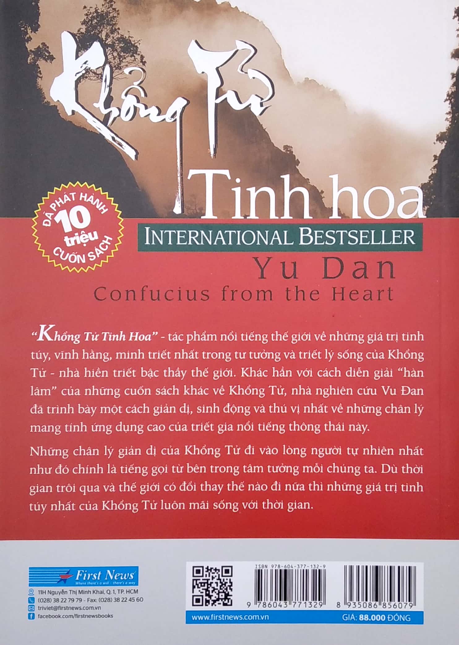 khổng tử tinh hoa - những điều diệu kì từ tư tưởng và triết lí sống khổng tử (tái bản 2022)