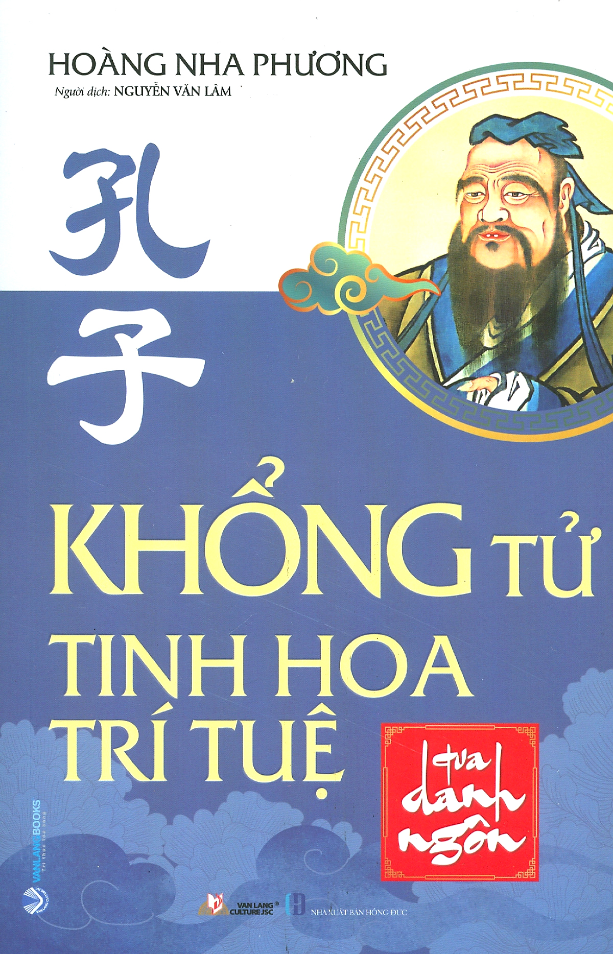 khổng tử tinh hoa trí tuệ qua danh ngôn