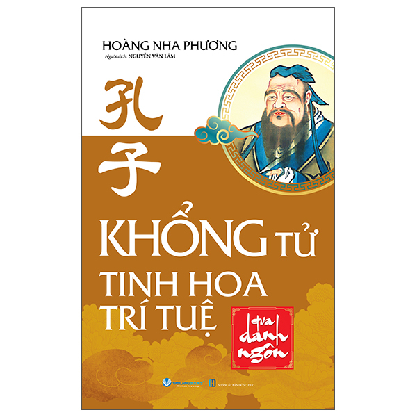Khong Tu  - Tinh Hoa Tri Tue Qua Danh Ngon (Tai Ban 2025)