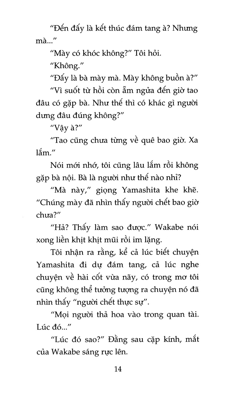 khu vườn mùa hạ (tái bản 2020)