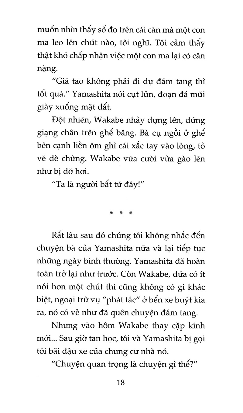 khu vườn mùa hạ (tái bản 2020)