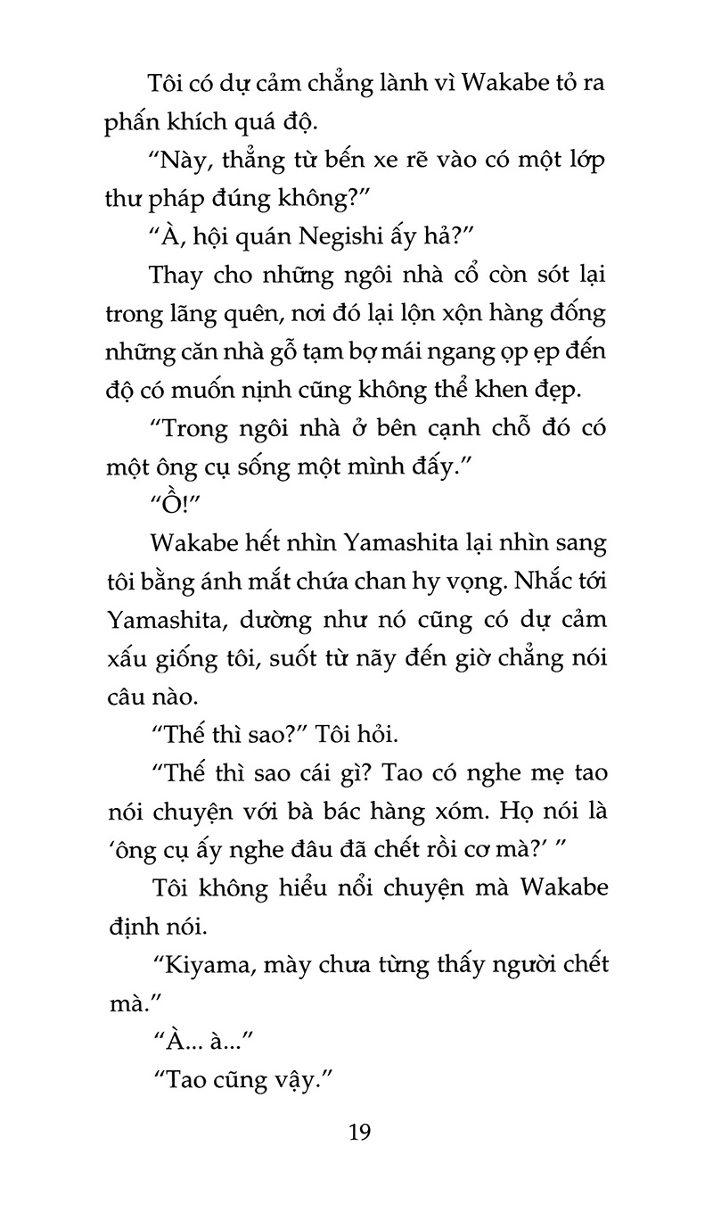 khu vườn mùa hạ (tái bản 2020)