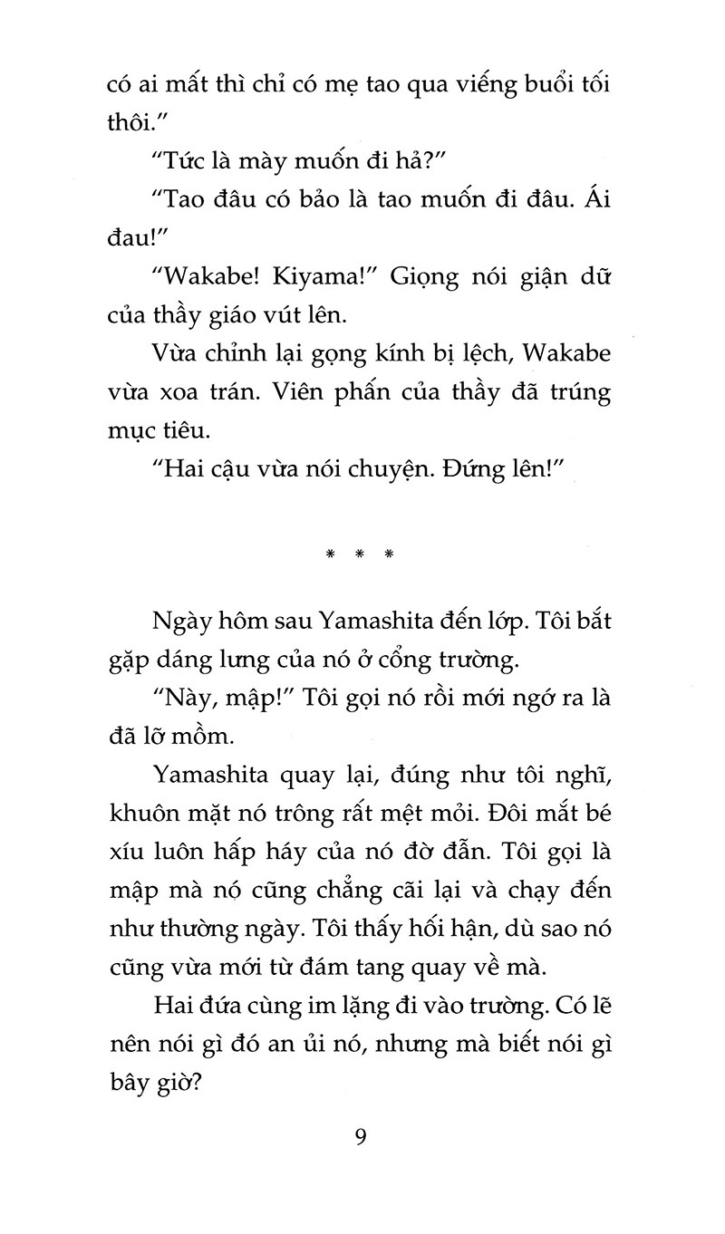 Khu Vườn Mùa Hạ (Tái Bản 2026)