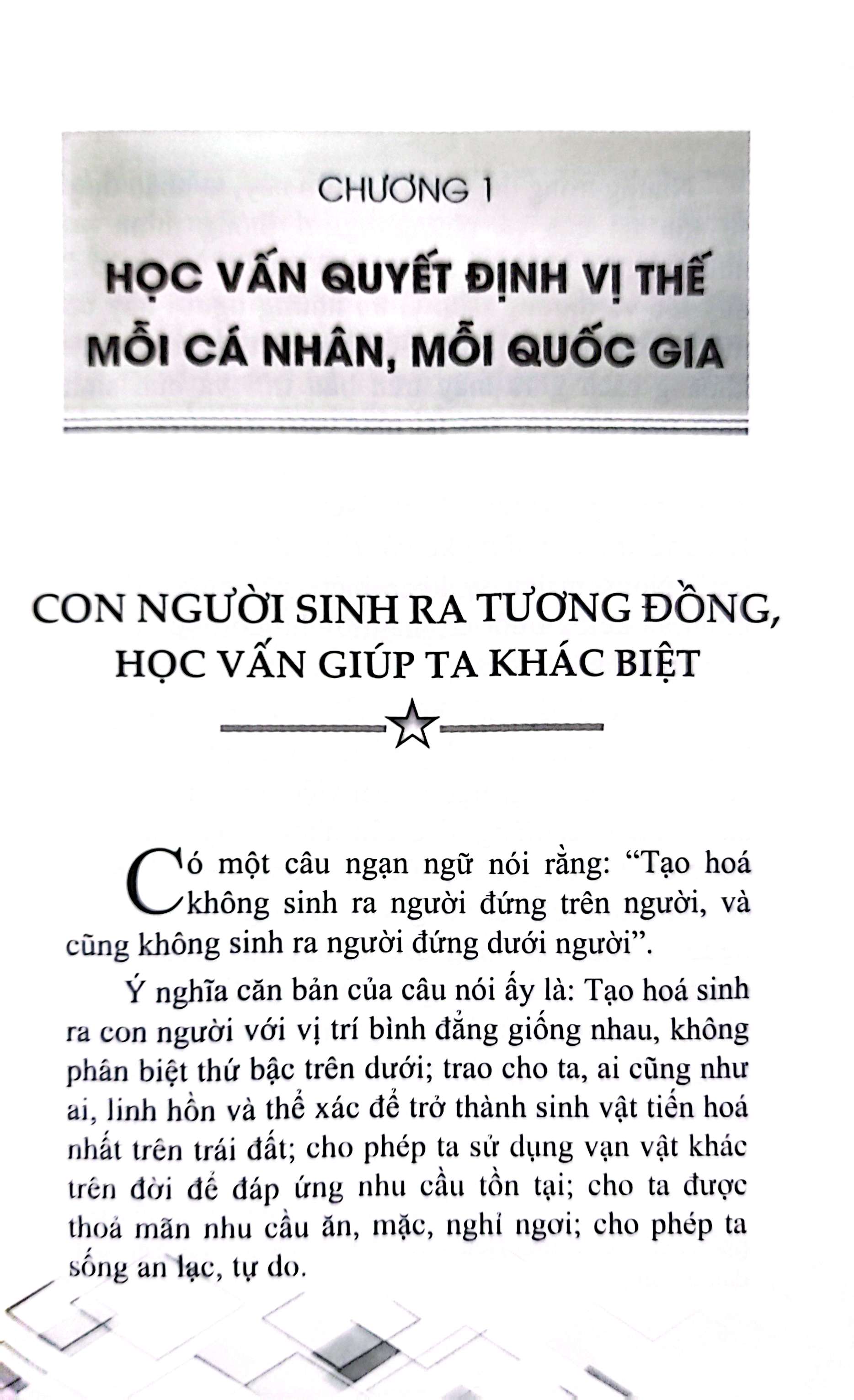 khuyến học