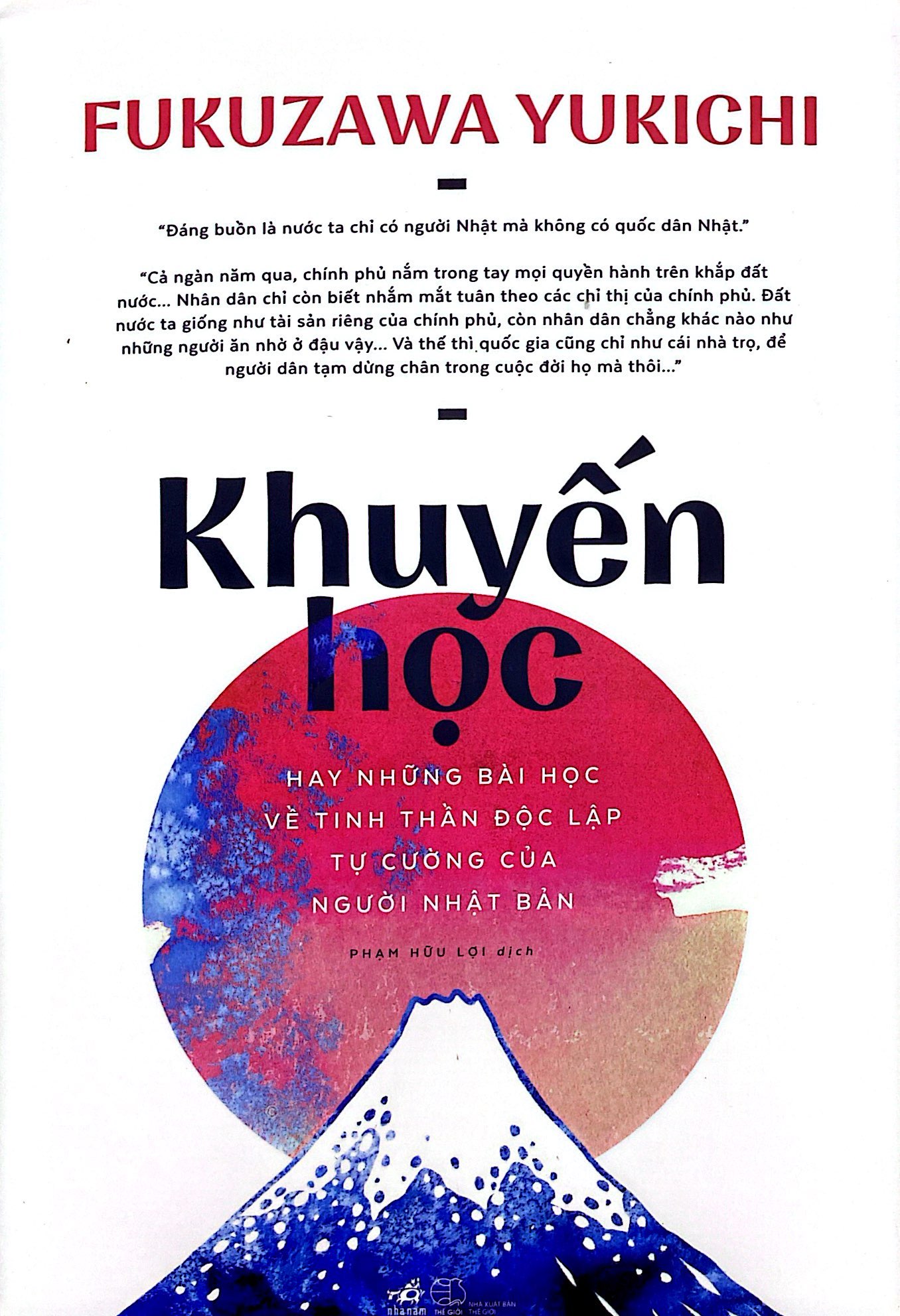 khuyến học (tái bản 2024)