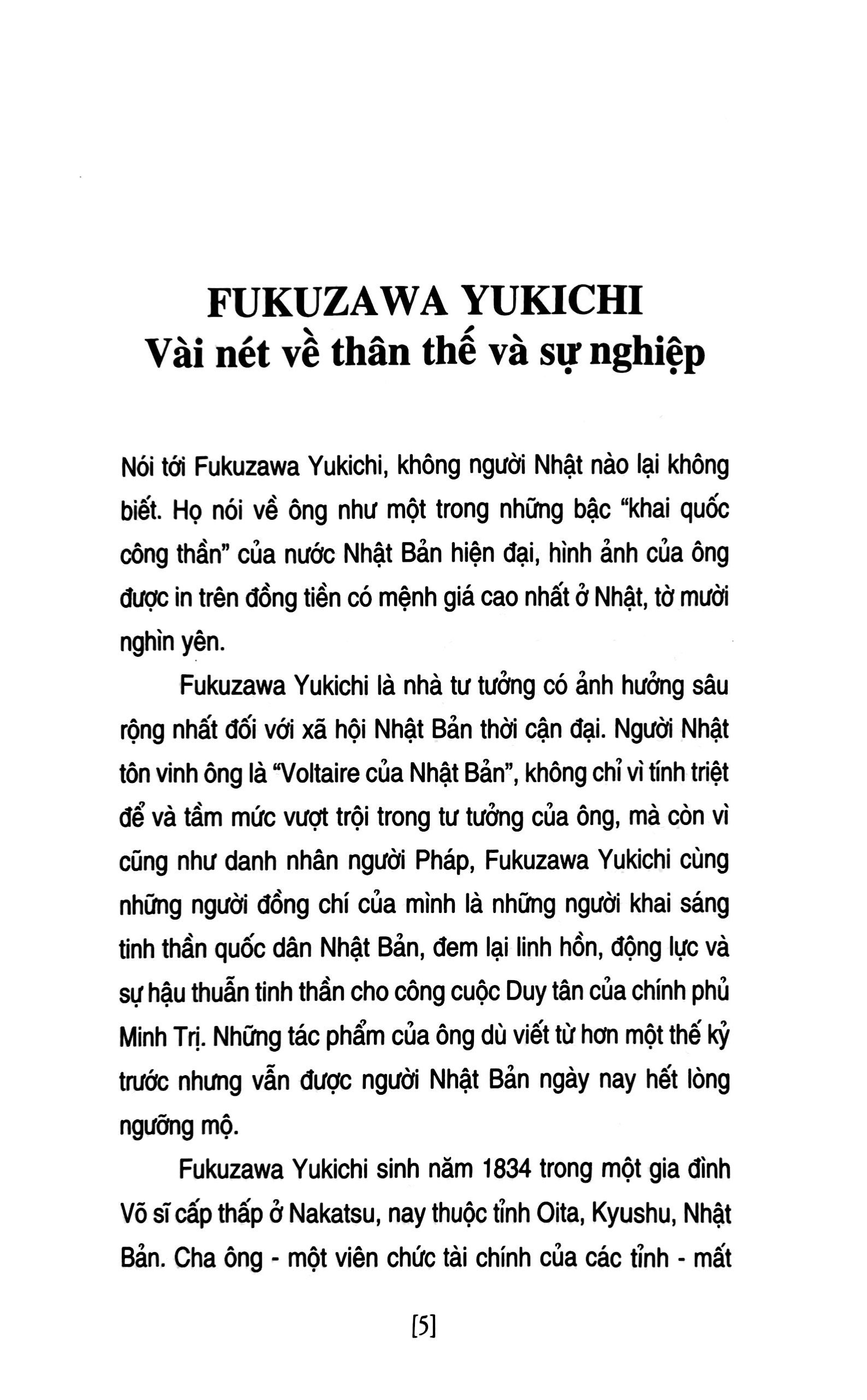 khuyến học (tái bản 2024)